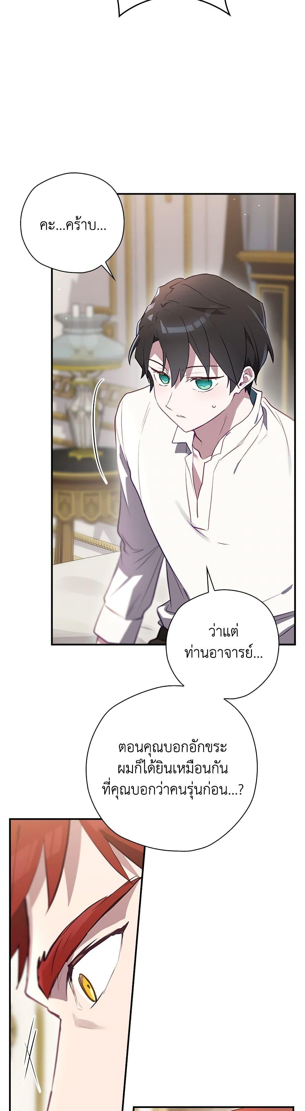 Manga-lc-com อ่านมังงะ อ่านการ์ตูน ออนไลน์ ฟรี Ending Maker ตอนที่ 1 2 3 4 5 6 7 8 9 10 11 12 13 14 ฟรี ไม่มีโฆษณา Manga-lc - อ่าน มังงะ อ่าน การ์ตูน ออนไลน์ อ่านมังงะ ฟรี