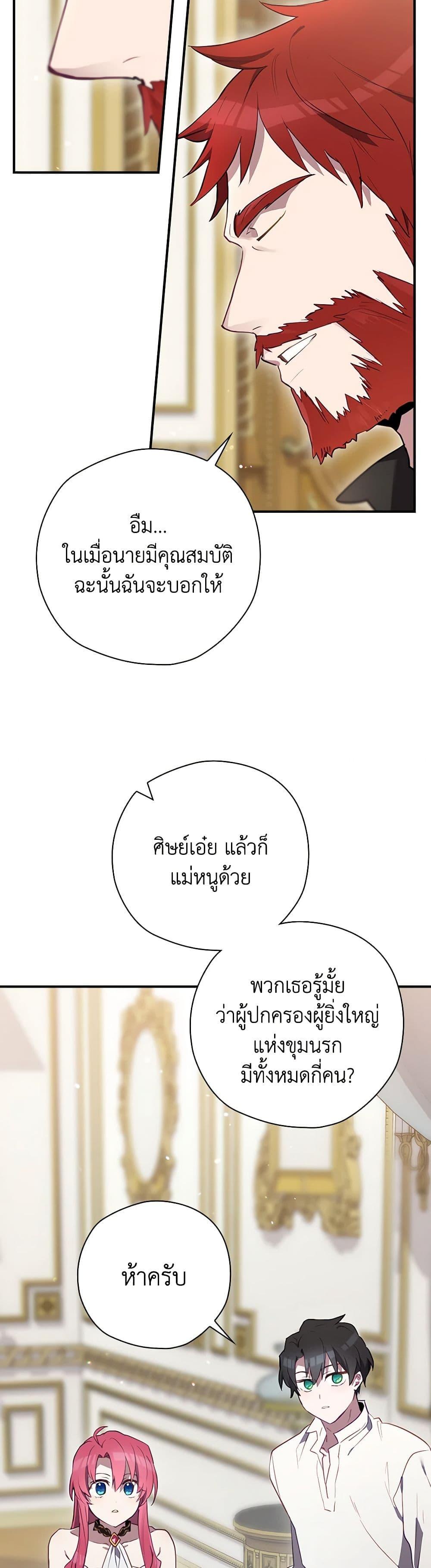 Manga-lc-com อ่านมังงะ อ่านการ์ตูน ออนไลน์ ฟรี Ending Maker ตอนที่ 1 2 3 4 5 6 7 8 9 10 11 12 13 14 ฟรี ไม่มีโฆษณา Manga-lc - อ่าน มังงะ อ่าน การ์ตูน ออนไลน์ อ่านมังงะ ฟรี