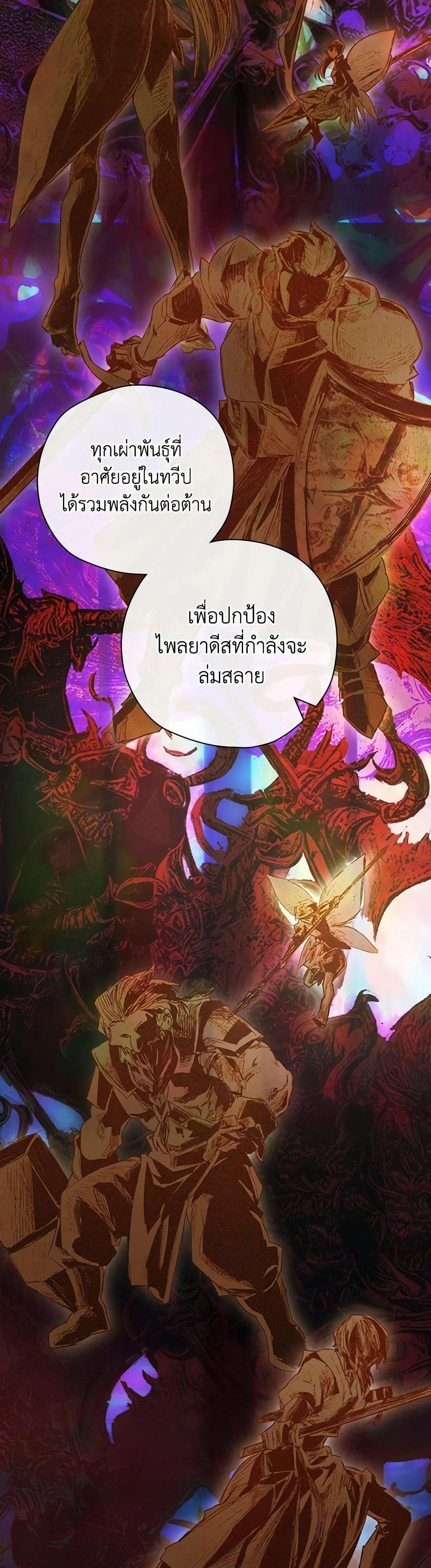 Manga-lc-com อ่านมังงะ อ่านการ์ตูน ออนไลน์ ฟรี Ending Maker ตอนที่ 1 2 3 4 5 6 7 8 9 10 11 12 13 14 ฟรี ไม่มีโฆษณา Manga-lc - อ่าน มังงะ อ่าน การ์ตูน ออนไลน์ อ่านมังงะ ฟรี