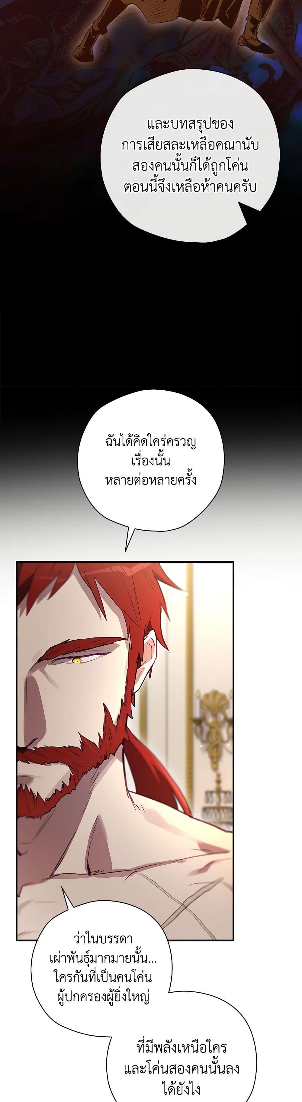 Manga-lc-com อ่านมังงะ อ่านการ์ตูน ออนไลน์ ฟรี Ending Maker ตอนที่ 1 2 3 4 5 6 7 8 9 10 11 12 13 14 ฟรี ไม่มีโฆษณา Manga-lc - อ่าน มังงะ อ่าน การ์ตูน ออนไลน์ อ่านมังงะ ฟรี