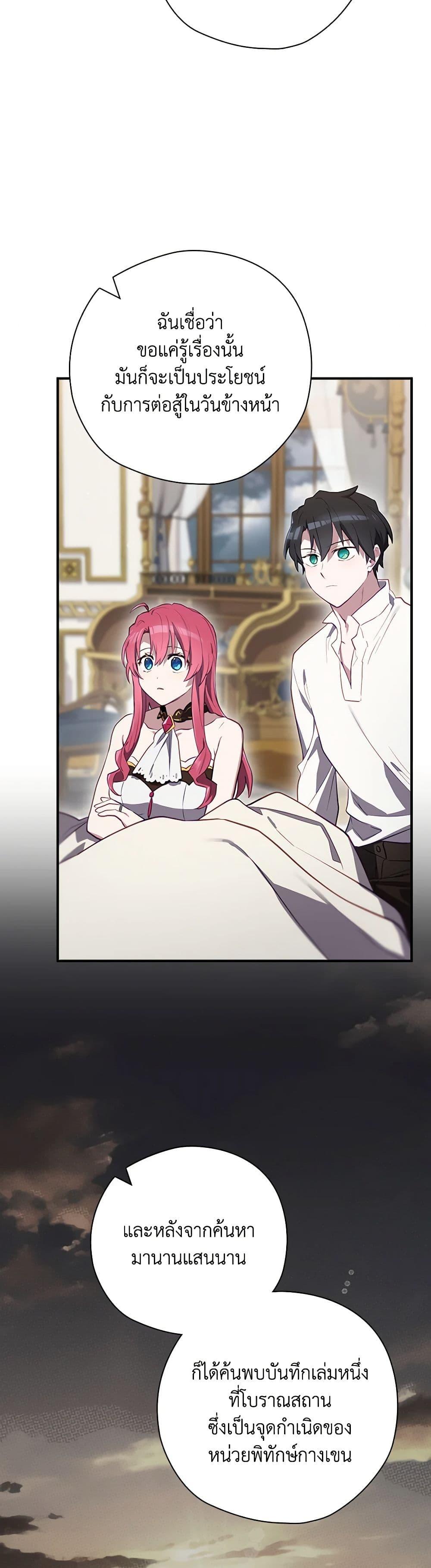 Manga-lc-com อ่านมังงะ อ่านการ์ตูน ออนไลน์ ฟรี Ending Maker ตอนที่ 1 2 3 4 5 6 7 8 9 10 11 12 13 14 ฟรี ไม่มีโฆษณา Manga-lc - อ่าน มังงะ อ่าน การ์ตูน ออนไลน์ อ่านมังงะ ฟรี