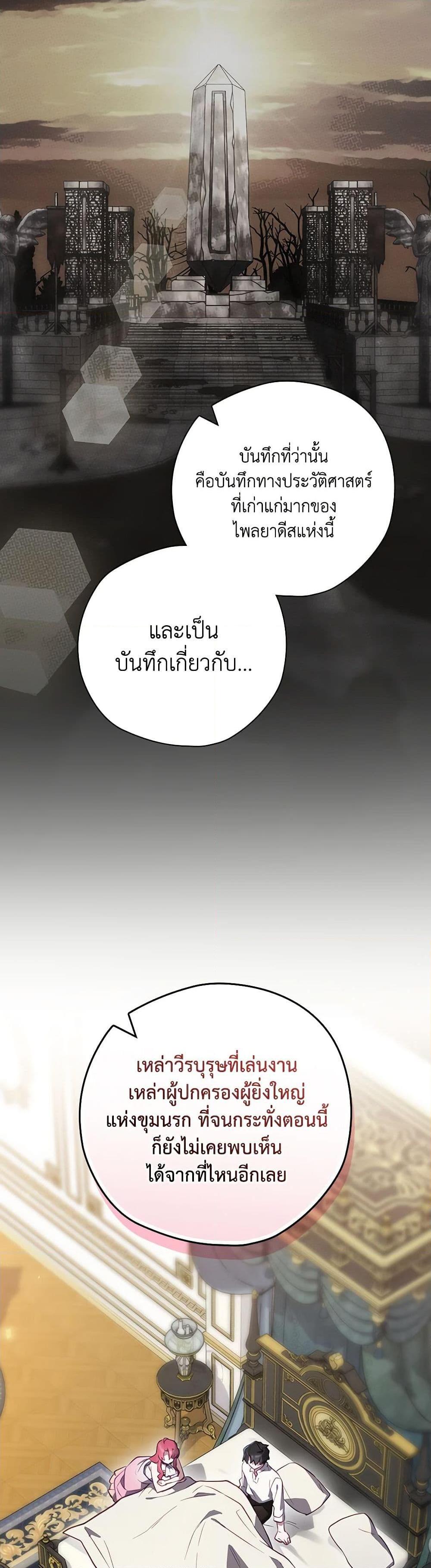 Manga-lc-com อ่านมังงะ อ่านการ์ตูน ออนไลน์ ฟรี Ending Maker ตอนที่ 1 2 3 4 5 6 7 8 9 10 11 12 13 14 ฟรี ไม่มีโฆษณา Manga-lc - อ่าน มังงะ อ่าน การ์ตูน ออนไลน์ อ่านมังงะ ฟรี