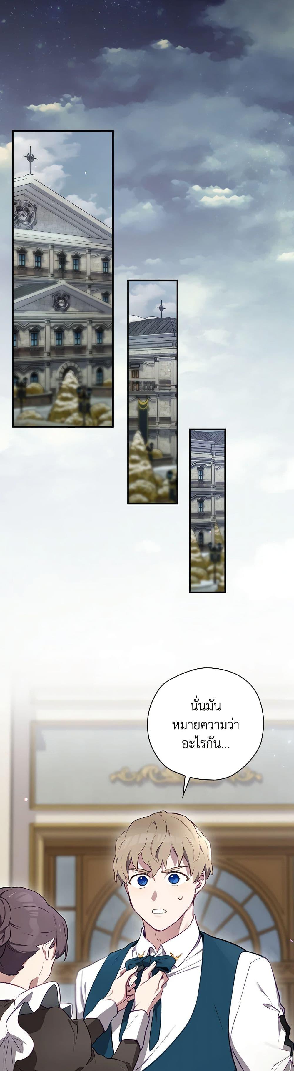 Manga-lc-com อ่านมังงะ อ่านการ์ตูน ออนไลน์ ฟรี Ending Maker ตอนที่ 1 2 3 4 5 6 7 8 9 10 11 12 13 14 ฟรี ไม่มีโฆษณา Manga-lc - อ่าน มังงะ อ่าน การ์ตูน ออนไลน์ อ่านมังงะ ฟรี