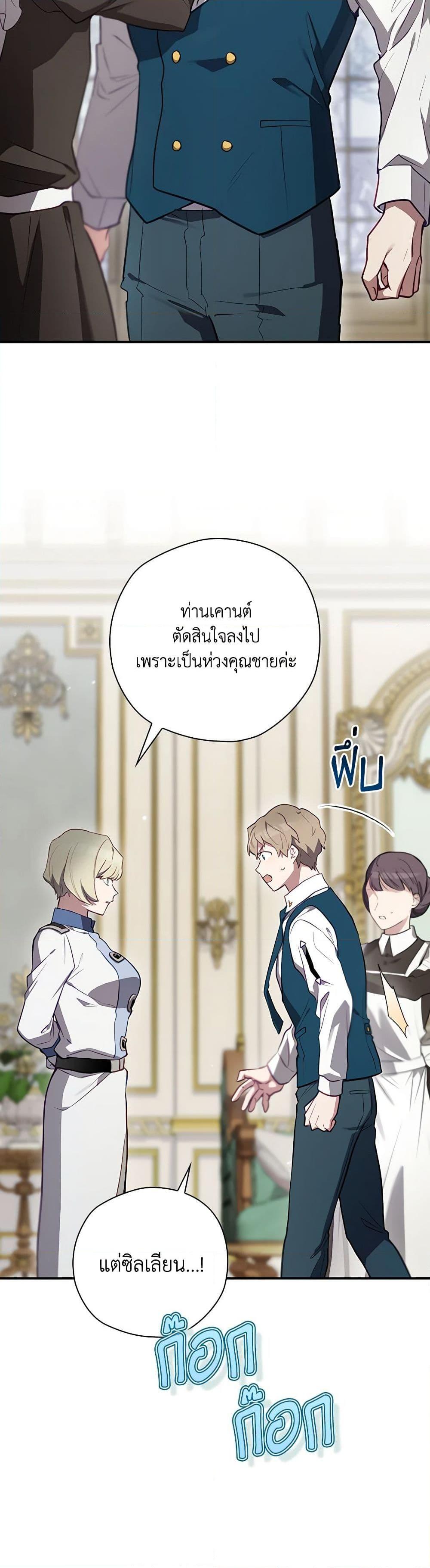 Manga-lc-com อ่านมังงะ อ่านการ์ตูน ออนไลน์ ฟรี Ending Maker ตอนที่ 1 2 3 4 5 6 7 8 9 10 11 12 13 14 ฟรี ไม่มีโฆษณา Manga-lc - อ่าน มังงะ อ่าน การ์ตูน ออนไลน์ อ่านมังงะ ฟรี