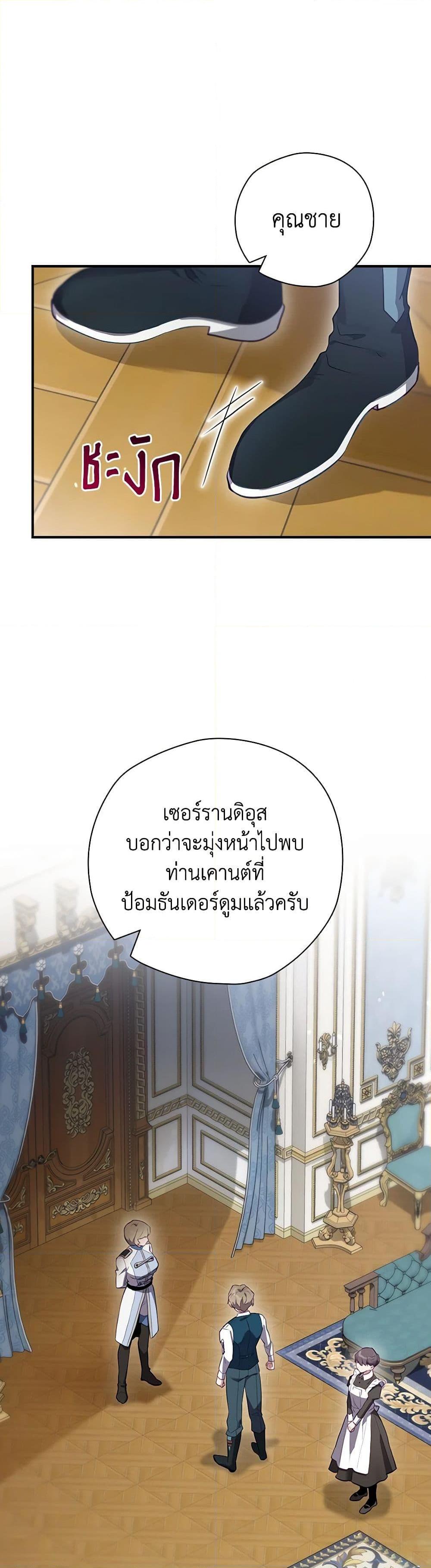 Manga-lc-com อ่านมังงะ อ่านการ์ตูน ออนไลน์ ฟรี Ending Maker ตอนที่ 1 2 3 4 5 6 7 8 9 10 11 12 13 14 ฟรี ไม่มีโฆษณา Manga-lc - อ่าน มังงะ อ่าน การ์ตูน ออนไลน์ อ่านมังงะ ฟรี