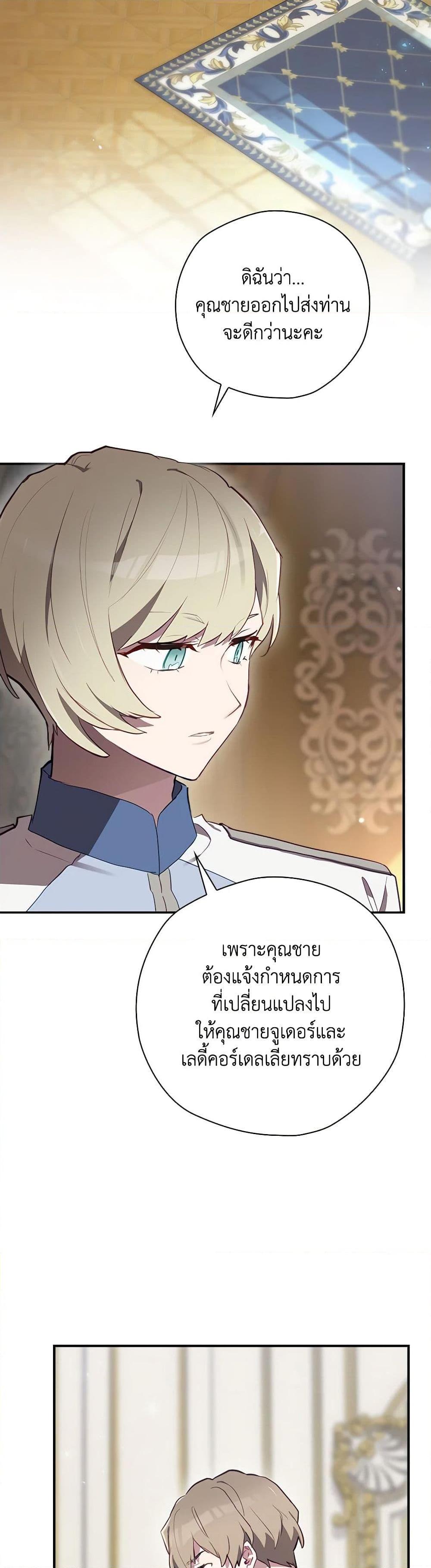 Manga-lc-com อ่านมังงะ อ่านการ์ตูน ออนไลน์ ฟรี Ending Maker ตอนที่ 1 2 3 4 5 6 7 8 9 10 11 12 13 14 ฟรี ไม่มีโฆษณา Manga-lc - อ่าน มังงะ อ่าน การ์ตูน ออนไลน์ อ่านมังงะ ฟรี