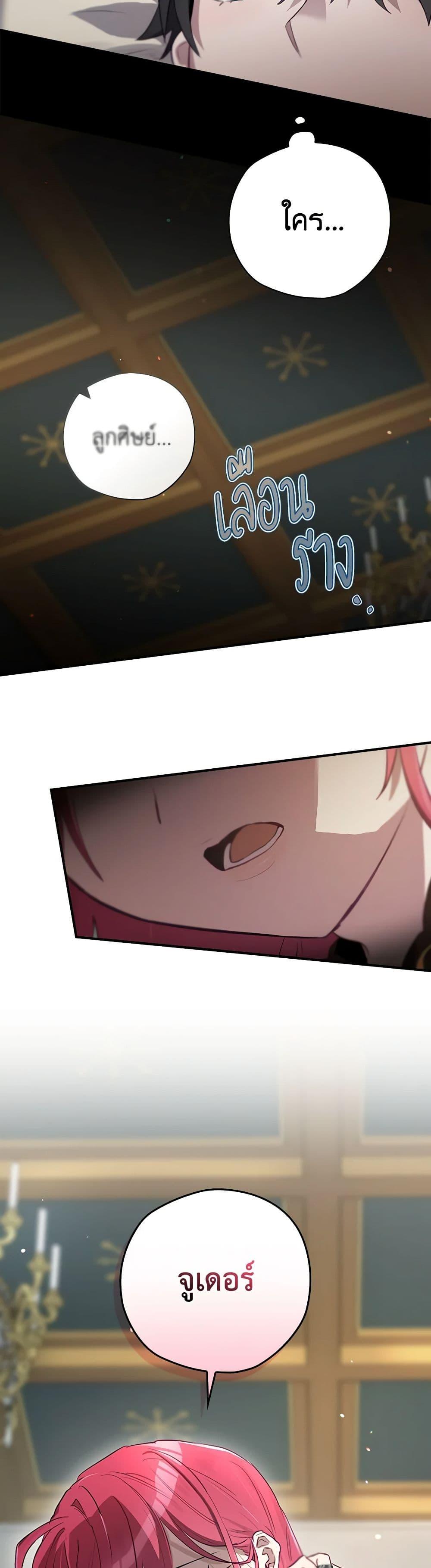 Manga-lc-com อ่านมังงะ อ่านการ์ตูน ออนไลน์ ฟรี Ending Maker ตอนที่ 1 2 3 4 5 6 7 8 9 10 11 12 13 14 ฟรี ไม่มีโฆษณา Manga-lc - อ่าน มังงะ อ่าน การ์ตูน ออนไลน์ อ่านมังงะ ฟรี