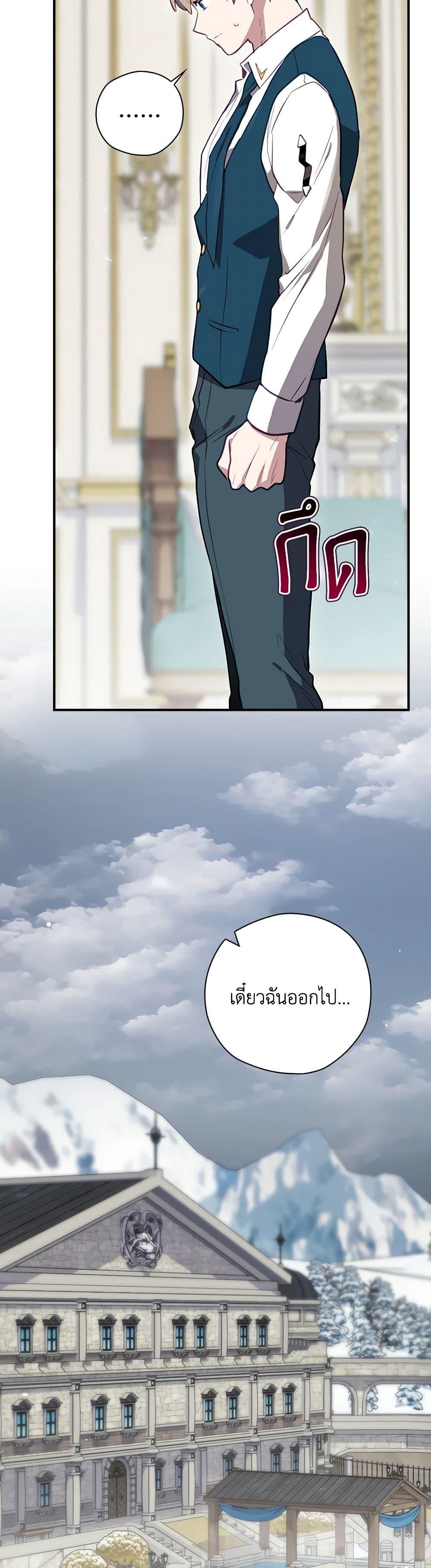 Manga-lc-com อ่านมังงะ อ่านการ์ตูน ออนไลน์ ฟรี Ending Maker ตอนที่ 1 2 3 4 5 6 7 8 9 10 11 12 13 14 ฟรี ไม่มีโฆษณา Manga-lc - อ่าน มังงะ อ่าน การ์ตูน ออนไลน์ อ่านมังงะ ฟรี