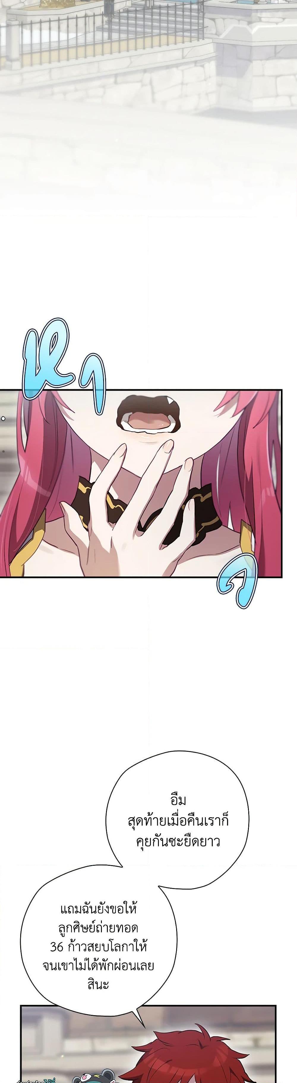 Manga-lc-com อ่านมังงะ อ่านการ์ตูน ออนไลน์ ฟรี Ending Maker ตอนที่ 1 2 3 4 5 6 7 8 9 10 11 12 13 14 ฟรี ไม่มีโฆษณา Manga-lc - อ่าน มังงะ อ่าน การ์ตูน ออนไลน์ อ่านมังงะ ฟรี