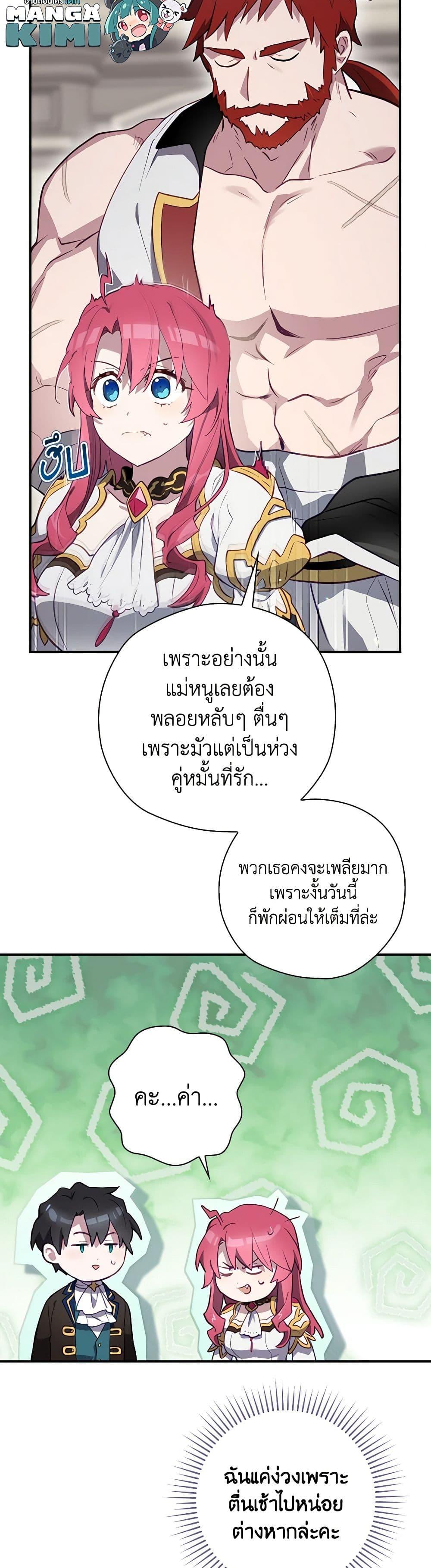 Manga-lc-com อ่านมังงะ อ่านการ์ตูน ออนไลน์ ฟรี Ending Maker ตอนที่ 1 2 3 4 5 6 7 8 9 10 11 12 13 14 ฟรี ไม่มีโฆษณา Manga-lc - อ่าน มังงะ อ่าน การ์ตูน ออนไลน์ อ่านมังงะ ฟรี