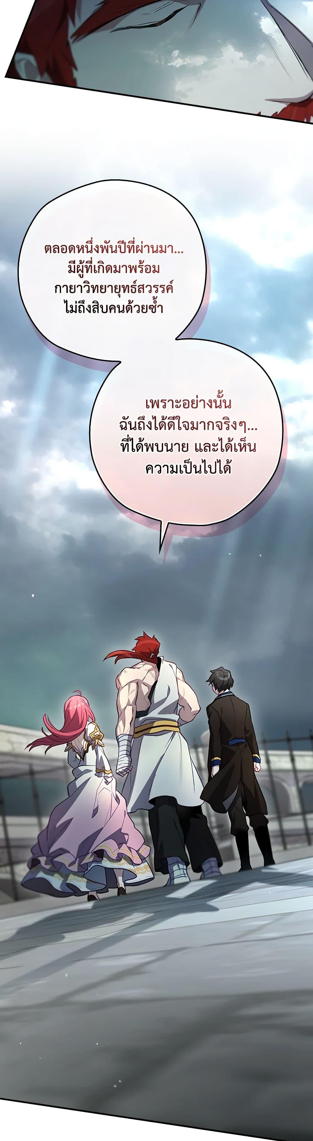 Manga-lc-com อ่านมังงะ อ่านการ์ตูน ออนไลน์ ฟรี Ending Maker ตอนที่ 1 2 3 4 5 6 7 8 9 10 11 12 13 14 ฟรี ไม่มีโฆษณา Manga-lc - อ่าน มังงะ อ่าน การ์ตูน ออนไลน์ อ่านมังงะ ฟรี