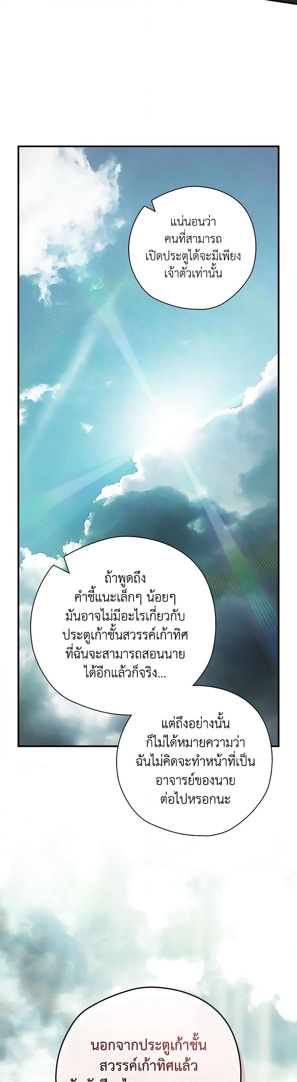 Manga-lc-com อ่านมังงะ อ่านการ์ตูน ออนไลน์ ฟรี Ending Maker ตอนที่ 1 2 3 4 5 6 7 8 9 10 11 12 13 14 ฟรี ไม่มีโฆษณา Manga-lc - อ่าน มังงะ อ่าน การ์ตูน ออนไลน์ อ่านมังงะ ฟรี