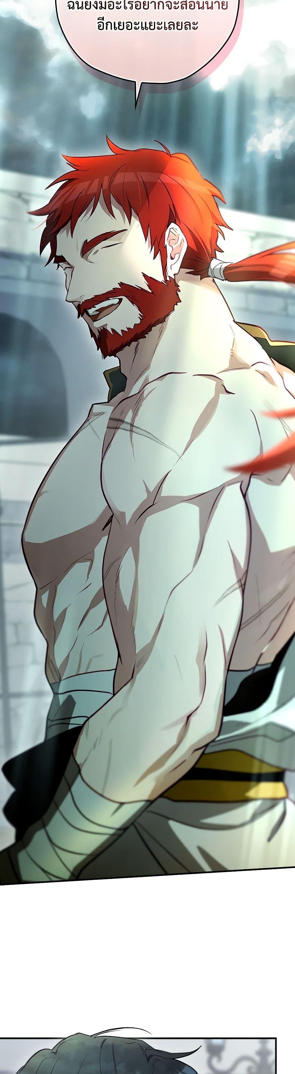 Manga-lc-com อ่านมังงะ อ่านการ์ตูน ออนไลน์ ฟรี Ending Maker ตอนที่ 1 2 3 4 5 6 7 8 9 10 11 12 13 14 ฟรี ไม่มีโฆษณา Manga-lc - อ่าน มังงะ อ่าน การ์ตูน ออนไลน์ อ่านมังงะ ฟรี