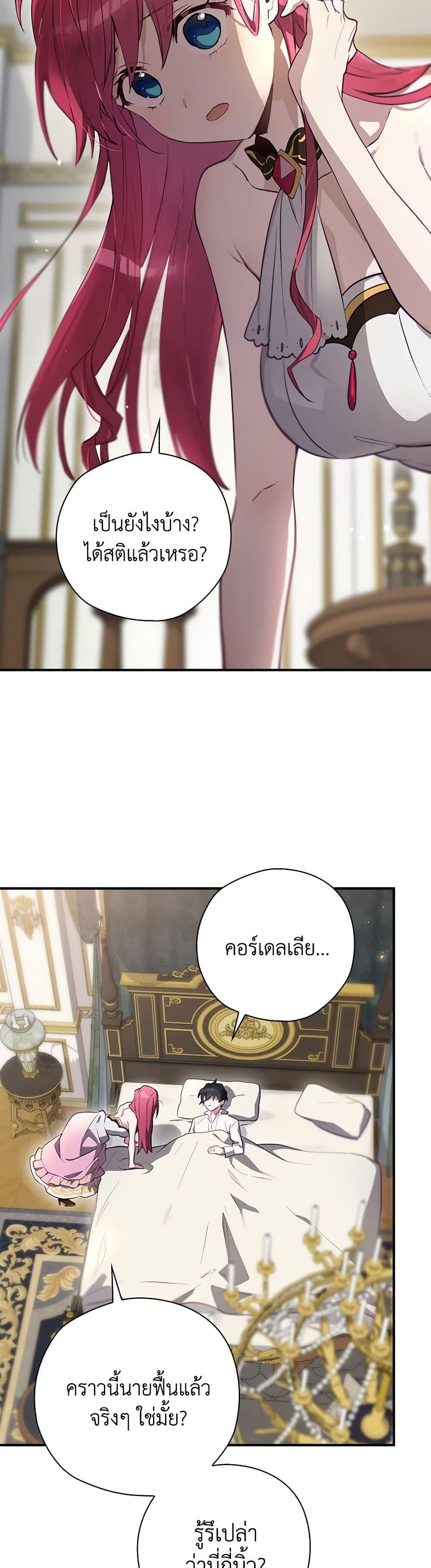 Manga-lc-com อ่านมังงะ อ่านการ์ตูน ออนไลน์ ฟรี Ending Maker ตอนที่ 1 2 3 4 5 6 7 8 9 10 11 12 13 14 ฟรี ไม่มีโฆษณา Manga-lc - อ่าน มังงะ อ่าน การ์ตูน ออนไลน์ อ่านมังงะ ฟรี