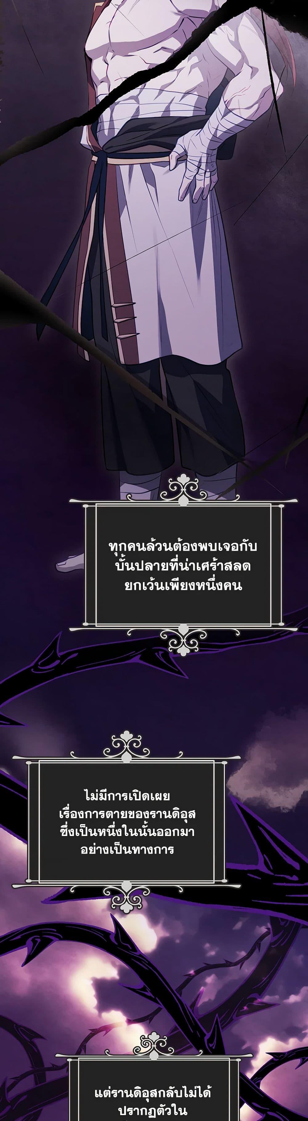 Manga-lc-com อ่านมังงะ อ่านการ์ตูน ออนไลน์ ฟรี Ending Maker ตอนที่ 1 2 3 4 5 6 7 8 9 10 11 12 13 14 ฟรี ไม่มีโฆษณา Manga-lc - อ่าน มังงะ อ่าน การ์ตูน ออนไลน์ อ่านมังงะ ฟรี
