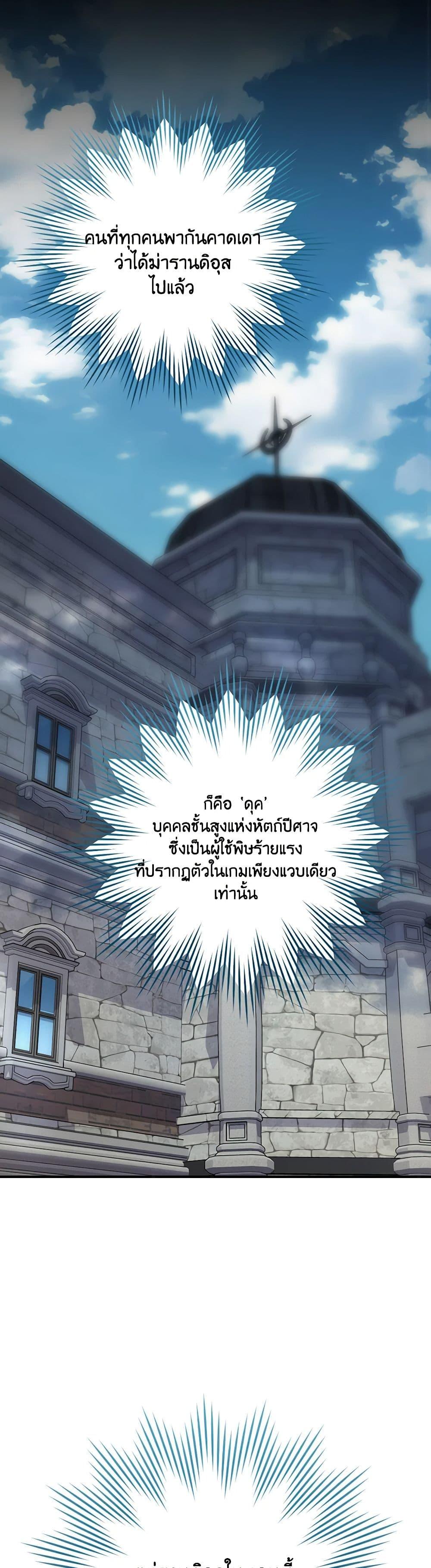 Manga-lc-com อ่านมังงะ อ่านการ์ตูน ออนไลน์ ฟรี Ending Maker ตอนที่ 1 2 3 4 5 6 7 8 9 10 11 12 13 14 ฟรี ไม่มีโฆษณา Manga-lc - อ่าน มังงะ อ่าน การ์ตูน ออนไลน์ อ่านมังงะ ฟรี