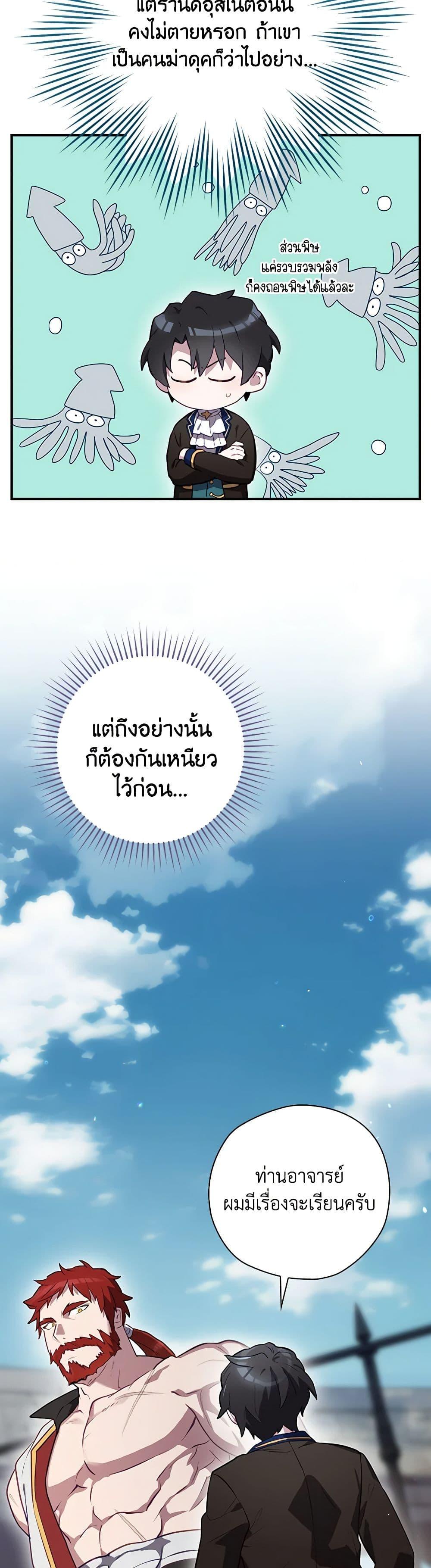 Manga-lc-com อ่านมังงะ อ่านการ์ตูน ออนไลน์ ฟรี Ending Maker ตอนที่ 1 2 3 4 5 6 7 8 9 10 11 12 13 14 ฟรี ไม่มีโฆษณา Manga-lc - อ่าน มังงะ อ่าน การ์ตูน ออนไลน์ อ่านมังงะ ฟรี