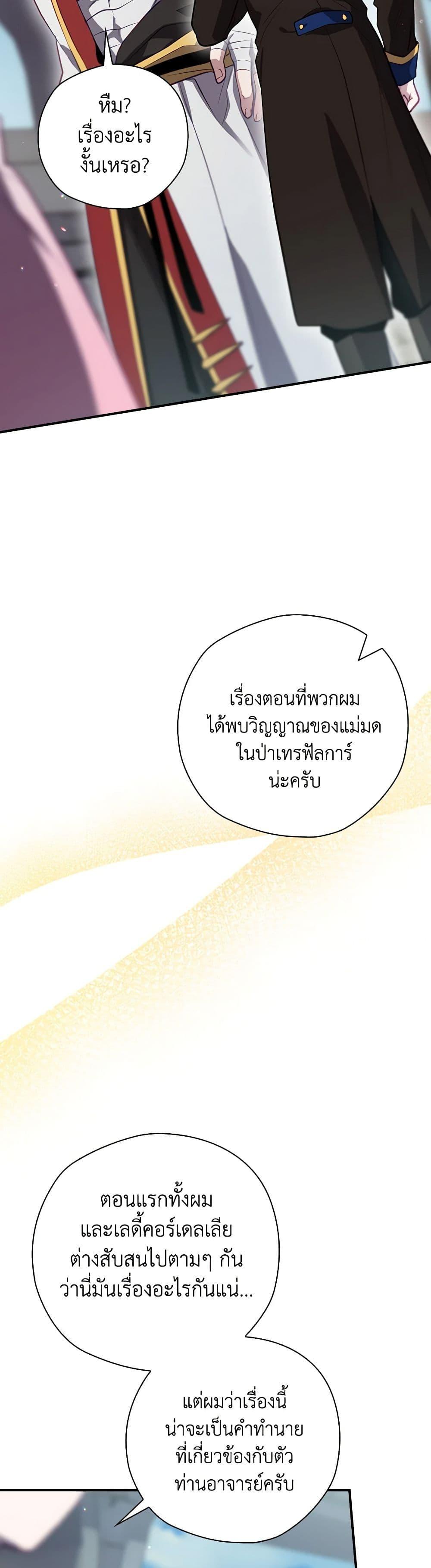 Manga-lc-com อ่านมังงะ อ่านการ์ตูน ออนไลน์ ฟรี Ending Maker ตอนที่ 1 2 3 4 5 6 7 8 9 10 11 12 13 14 ฟรี ไม่มีโฆษณา Manga-lc - อ่าน มังงะ อ่าน การ์ตูน ออนไลน์ อ่านมังงะ ฟรี