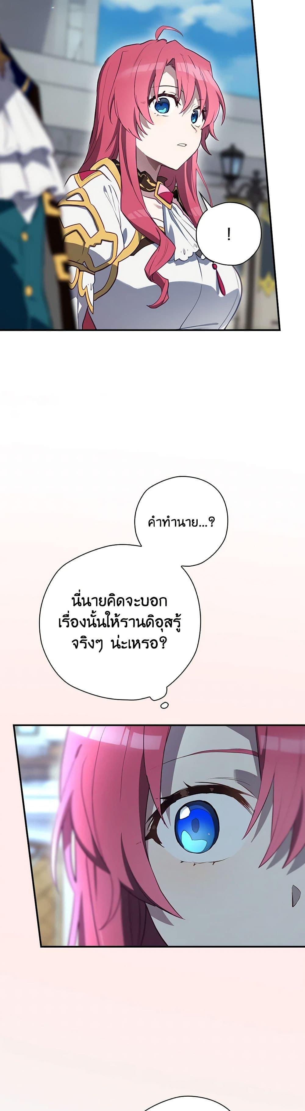 Manga-lc-com อ่านมังงะ อ่านการ์ตูน ออนไลน์ ฟรี Ending Maker ตอนที่ 1 2 3 4 5 6 7 8 9 10 11 12 13 14 ฟรี ไม่มีโฆษณา Manga-lc - อ่าน มังงะ อ่าน การ์ตูน ออนไลน์ อ่านมังงะ ฟรี