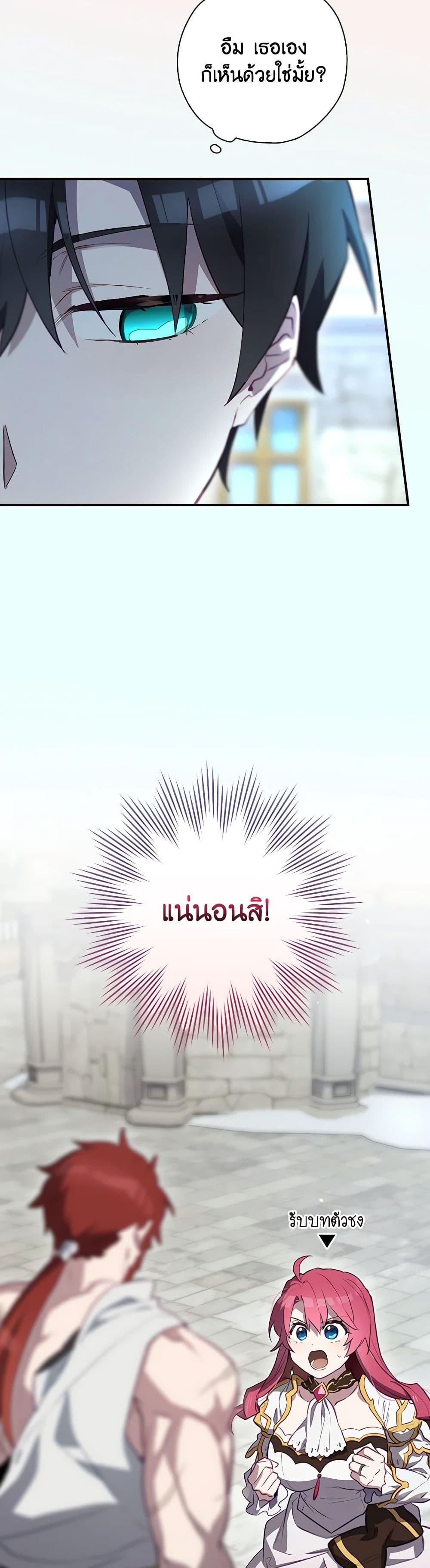 Manga-lc-com อ่านมังงะ อ่านการ์ตูน ออนไลน์ ฟรี Ending Maker ตอนที่ 1 2 3 4 5 6 7 8 9 10 11 12 13 14 ฟรี ไม่มีโฆษณา Manga-lc - อ่าน มังงะ อ่าน การ์ตูน ออนไลน์ อ่านมังงะ ฟรี