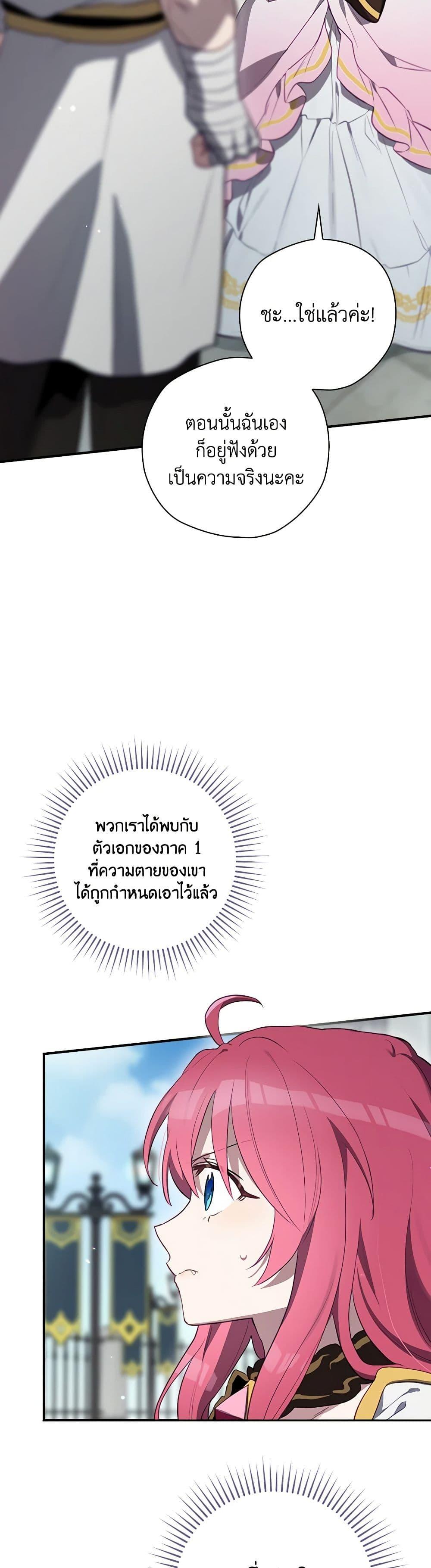 Manga-lc-com อ่านมังงะ อ่านการ์ตูน ออนไลน์ ฟรี Ending Maker ตอนที่ 1 2 3 4 5 6 7 8 9 10 11 12 13 14 ฟรี ไม่มีโฆษณา Manga-lc - อ่าน มังงะ อ่าน การ์ตูน ออนไลน์ อ่านมังงะ ฟรี