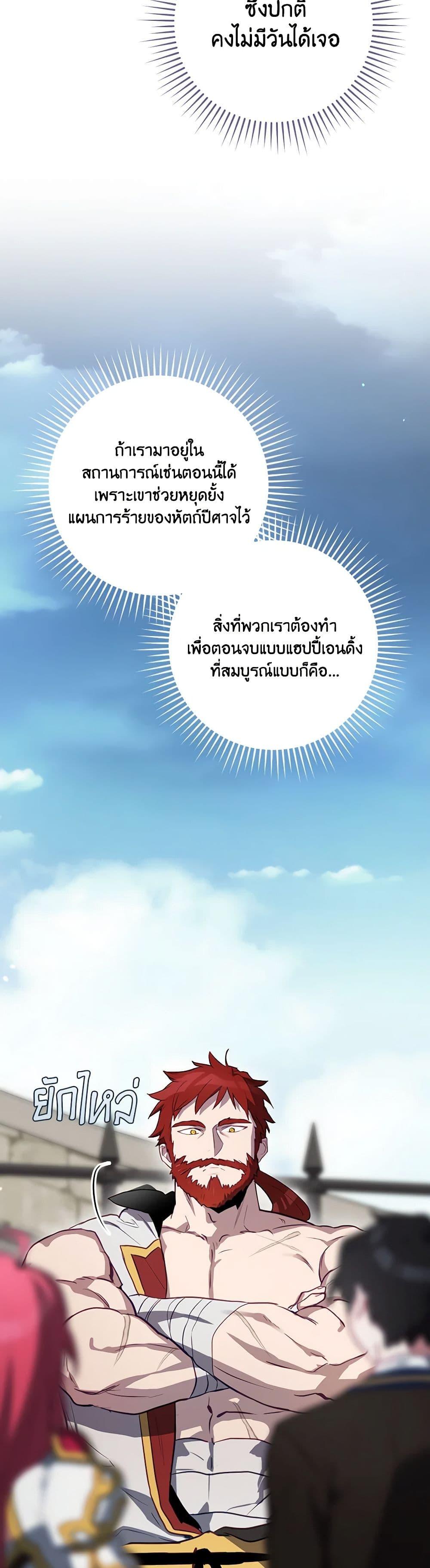 Manga-lc-com อ่านมังงะ อ่านการ์ตูน ออนไลน์ ฟรี Ending Maker ตอนที่ 1 2 3 4 5 6 7 8 9 10 11 12 13 14 ฟรี ไม่มีโฆษณา Manga-lc - อ่าน มังงะ อ่าน การ์ตูน ออนไลน์ อ่านมังงะ ฟรี