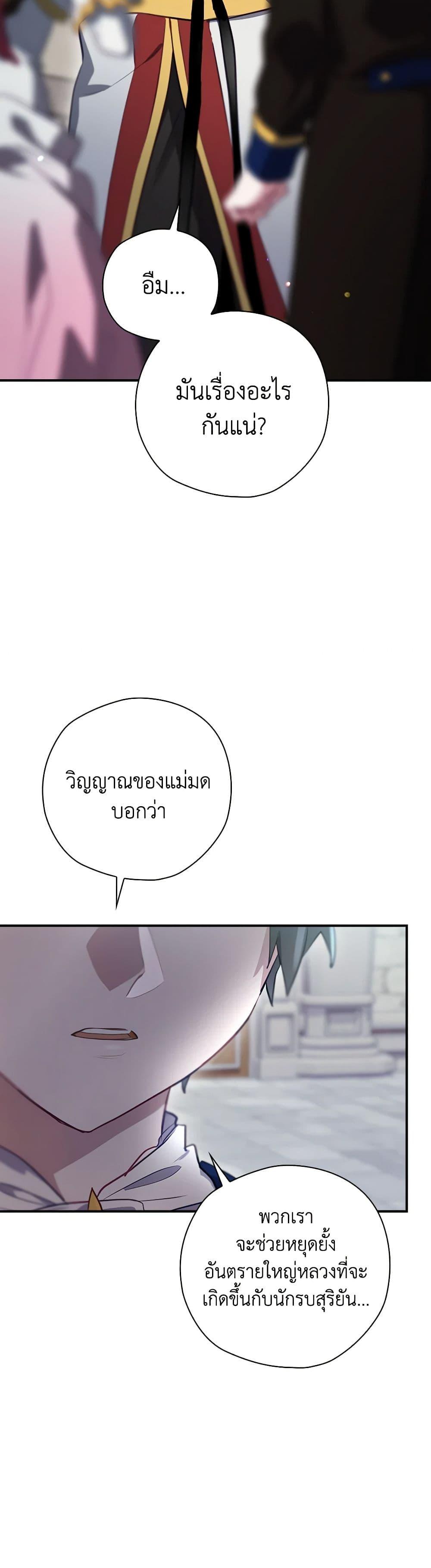 Manga-lc-com อ่านมังงะ อ่านการ์ตูน ออนไลน์ ฟรี Ending Maker ตอนที่ 1 2 3 4 5 6 7 8 9 10 11 12 13 14 ฟรี ไม่มีโฆษณา Manga-lc - อ่าน มังงะ อ่าน การ์ตูน ออนไลน์ อ่านมังงะ ฟรี