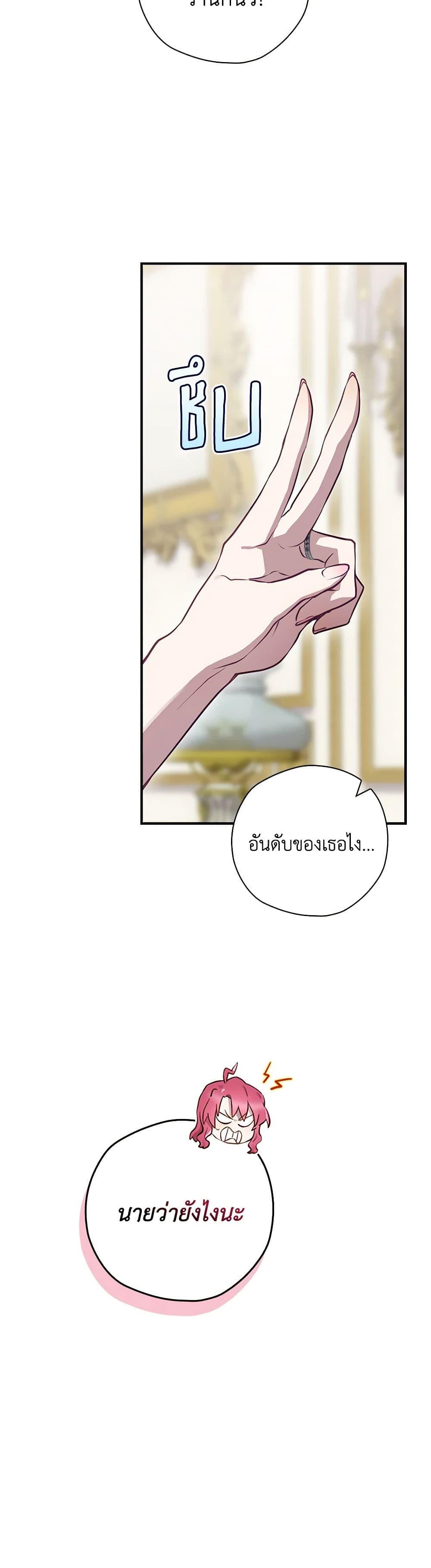 Manga-lc-com อ่านมังงะ อ่านการ์ตูน ออนไลน์ ฟรี Ending Maker ตอนที่ 1 2 3 4 5 6 7 8 9 10 11 12 13 14 ฟรี ไม่มีโฆษณา Manga-lc - อ่าน มังงะ อ่าน การ์ตูน ออนไลน์ อ่านมังงะ ฟรี