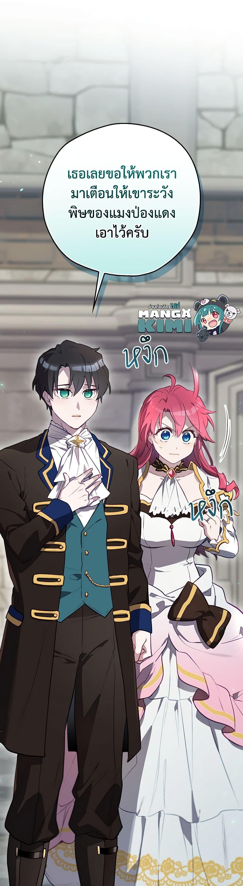 Manga-lc-com อ่านมังงะ อ่านการ์ตูน ออนไลน์ ฟรี Ending Maker ตอนที่ 1 2 3 4 5 6 7 8 9 10 11 12 13 14 ฟรี ไม่มีโฆษณา Manga-lc - อ่าน มังงะ อ่าน การ์ตูน ออนไลน์ อ่านมังงะ ฟรี
