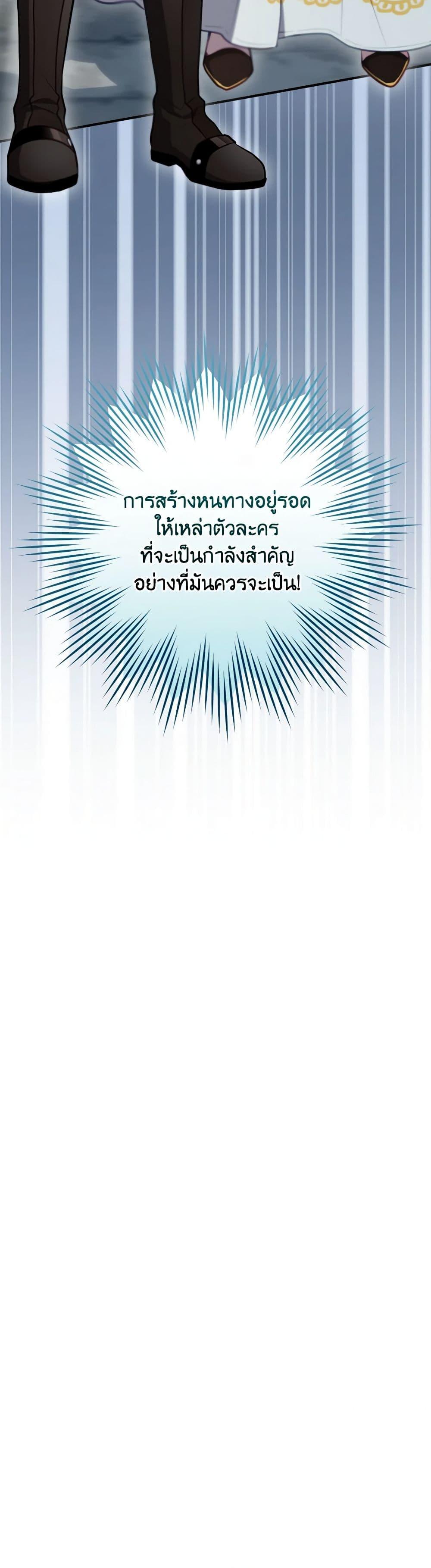 Manga-lc-com อ่านมังงะ อ่านการ์ตูน ออนไลน์ ฟรี Ending Maker ตอนที่ 1 2 3 4 5 6 7 8 9 10 11 12 13 14 ฟรี ไม่มีโฆษณา Manga-lc - อ่าน มังงะ อ่าน การ์ตูน ออนไลน์ อ่านมังงะ ฟรี