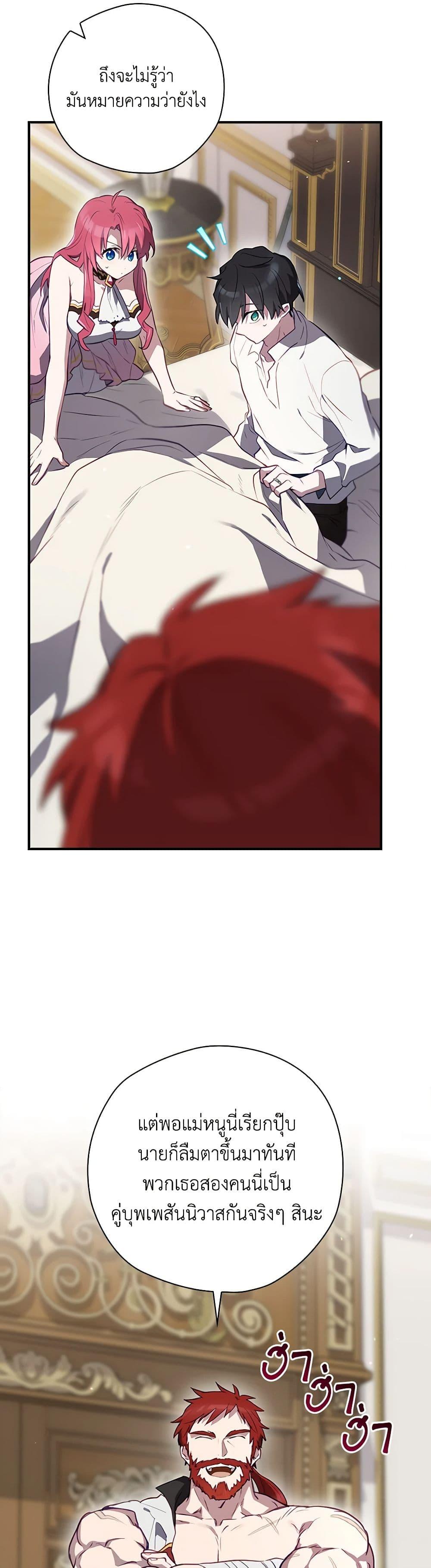 Manga-lc-com อ่านมังงะ อ่านการ์ตูน ออนไลน์ ฟรี Ending Maker ตอนที่ 1 2 3 4 5 6 7 8 9 10 11 12 13 14 ฟรี ไม่มีโฆษณา Manga-lc - อ่าน มังงะ อ่าน การ์ตูน ออนไลน์ อ่านมังงะ ฟรี