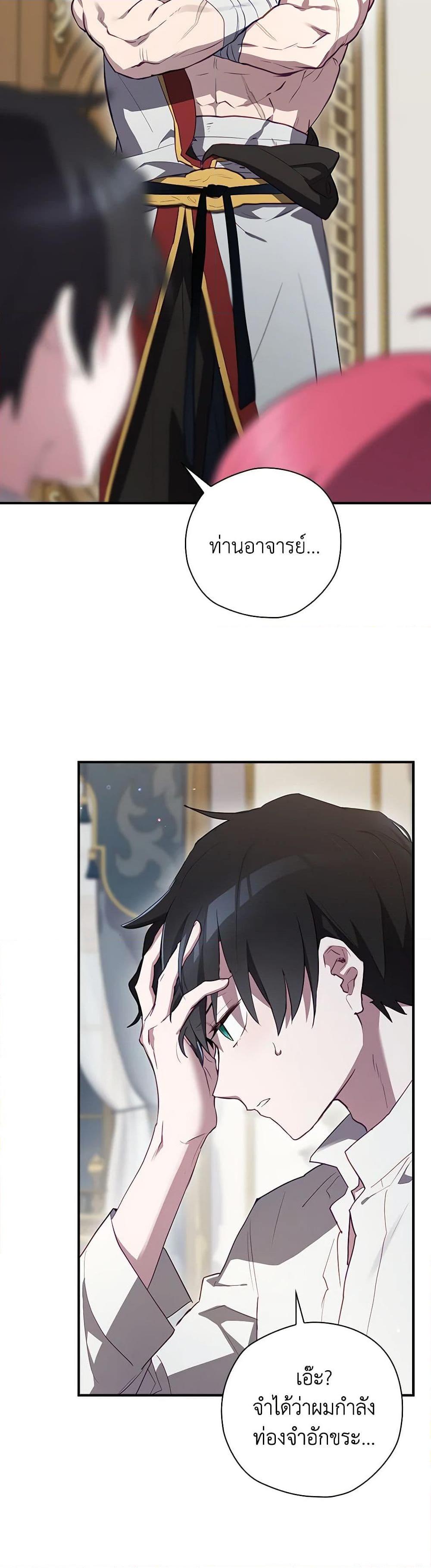 Manga-lc-com อ่านมังงะ อ่านการ์ตูน ออนไลน์ ฟรี Ending Maker ตอนที่ 1 2 3 4 5 6 7 8 9 10 11 12 13 14 ฟรี ไม่มีโฆษณา Manga-lc - อ่าน มังงะ อ่าน การ์ตูน ออนไลน์ อ่านมังงะ ฟรี