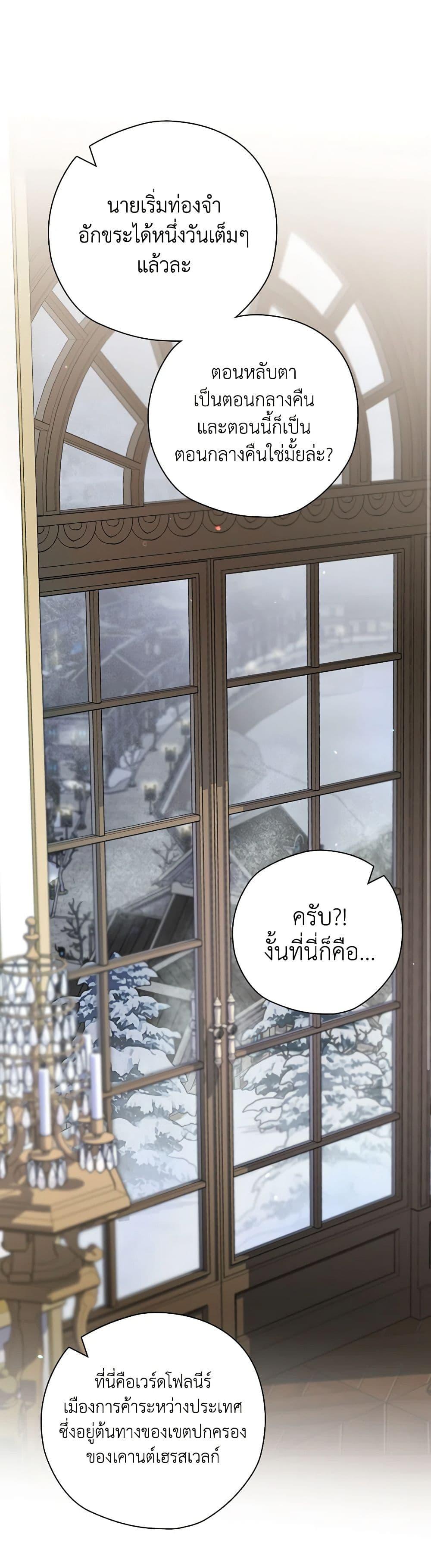 Manga-lc-com อ่านมังงะ อ่านการ์ตูน ออนไลน์ ฟรี Ending Maker ตอนที่ 1 2 3 4 5 6 7 8 9 10 11 12 13 14 ฟรี ไม่มีโฆษณา Manga-lc - อ่าน มังงะ อ่าน การ์ตูน ออนไลน์ อ่านมังงะ ฟรี