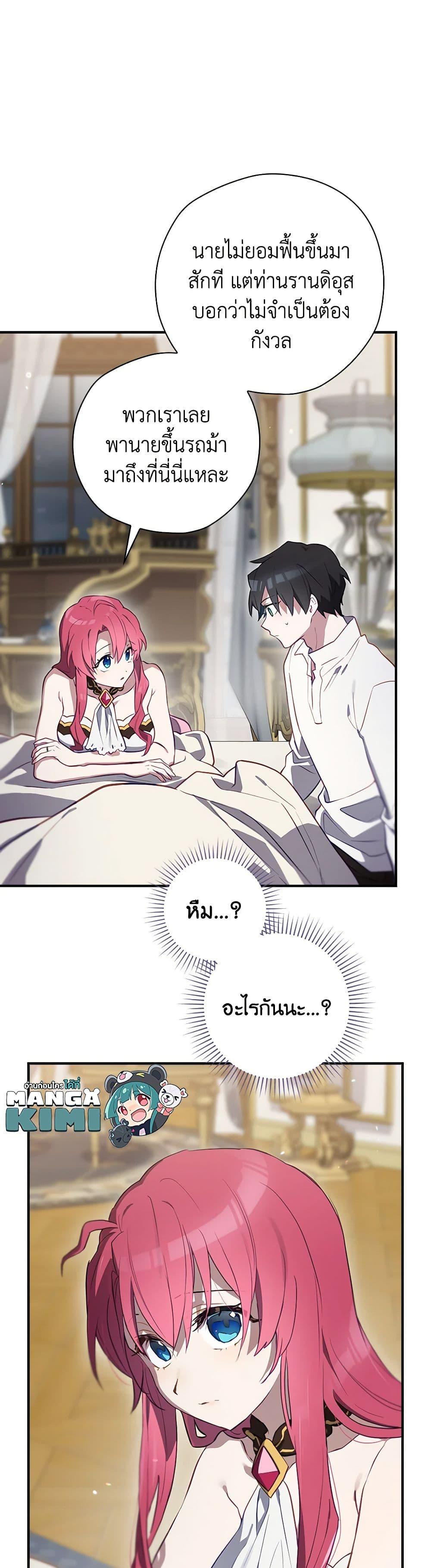 Manga-lc-com อ่านมังงะ อ่านการ์ตูน ออนไลน์ ฟรี Ending Maker ตอนที่ 1 2 3 4 5 6 7 8 9 10 11 12 13 14 ฟรี ไม่มีโฆษณา Manga-lc - อ่าน มังงะ อ่าน การ์ตูน ออนไลน์ อ่านมังงะ ฟรี
