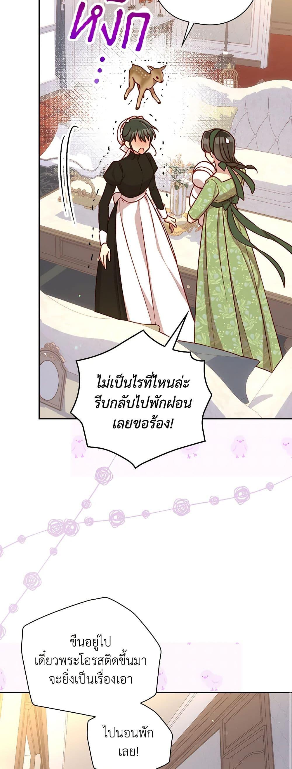 Manga-lc-com อ่านมังงะ อ่านการ์ตูน ออนไลน์ ฟรี Surviving As A Maid ตอนที่ 1 2 3 4 5 6 7 8 9 10 11 12 13 14 ฟรี ไม่มีโฆษณา Manga-lc - อ่าน มังงะ อ่าน การ์ตูน ออนไลน์ อ่านมังงะ ฟรี