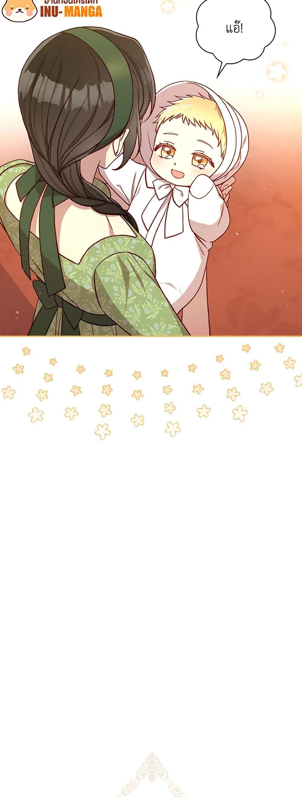 Manga-lc-com อ่านมังงะ อ่านการ์ตูน ออนไลน์ ฟรี Surviving As A Maid ตอนที่ 1 2 3 4 5 6 7 8 9 10 11 12 13 14 ฟรี ไม่มีโฆษณา Manga-lc - อ่าน มังงะ อ่าน การ์ตูน ออนไลน์ อ่านมังงะ ฟรี