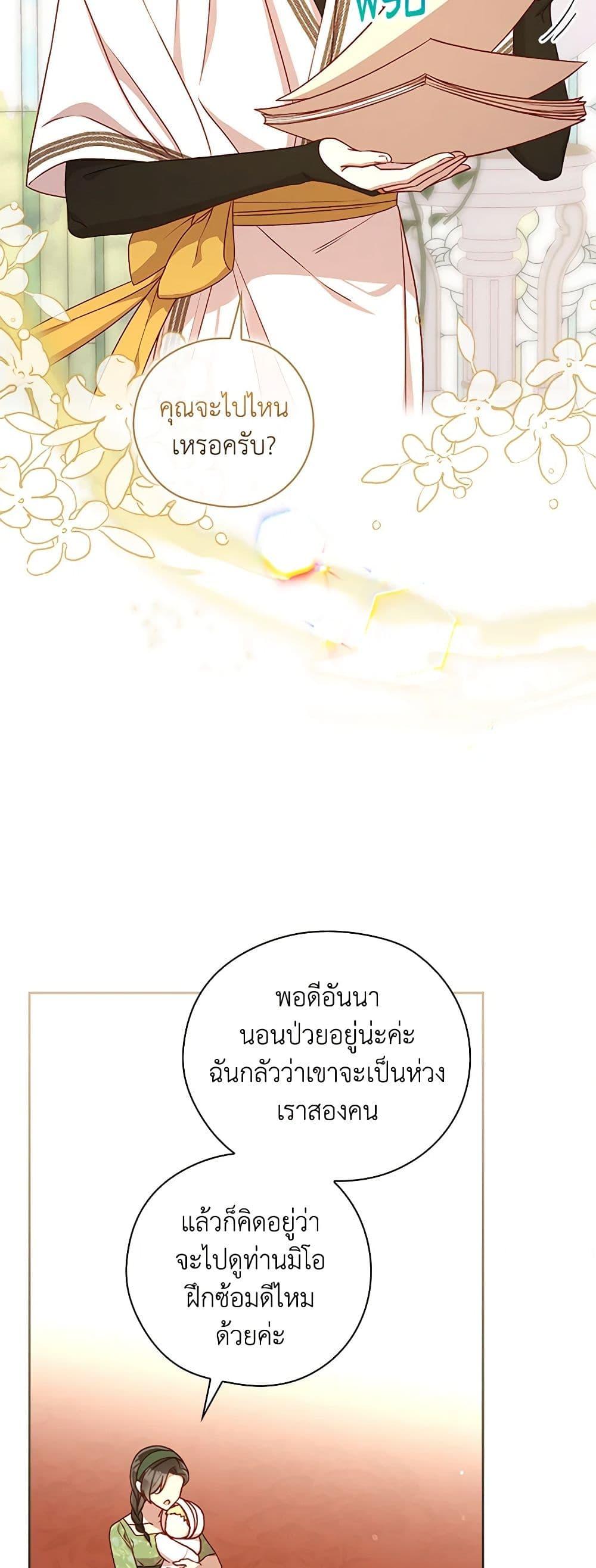 Manga-lc-com อ่านมังงะ อ่านการ์ตูน ออนไลน์ ฟรี Surviving As A Maid ตอนที่ 1 2 3 4 5 6 7 8 9 10 11 12 13 14 ฟรี ไม่มีโฆษณา Manga-lc - อ่าน มังงะ อ่าน การ์ตูน ออนไลน์ อ่านมังงะ ฟรี