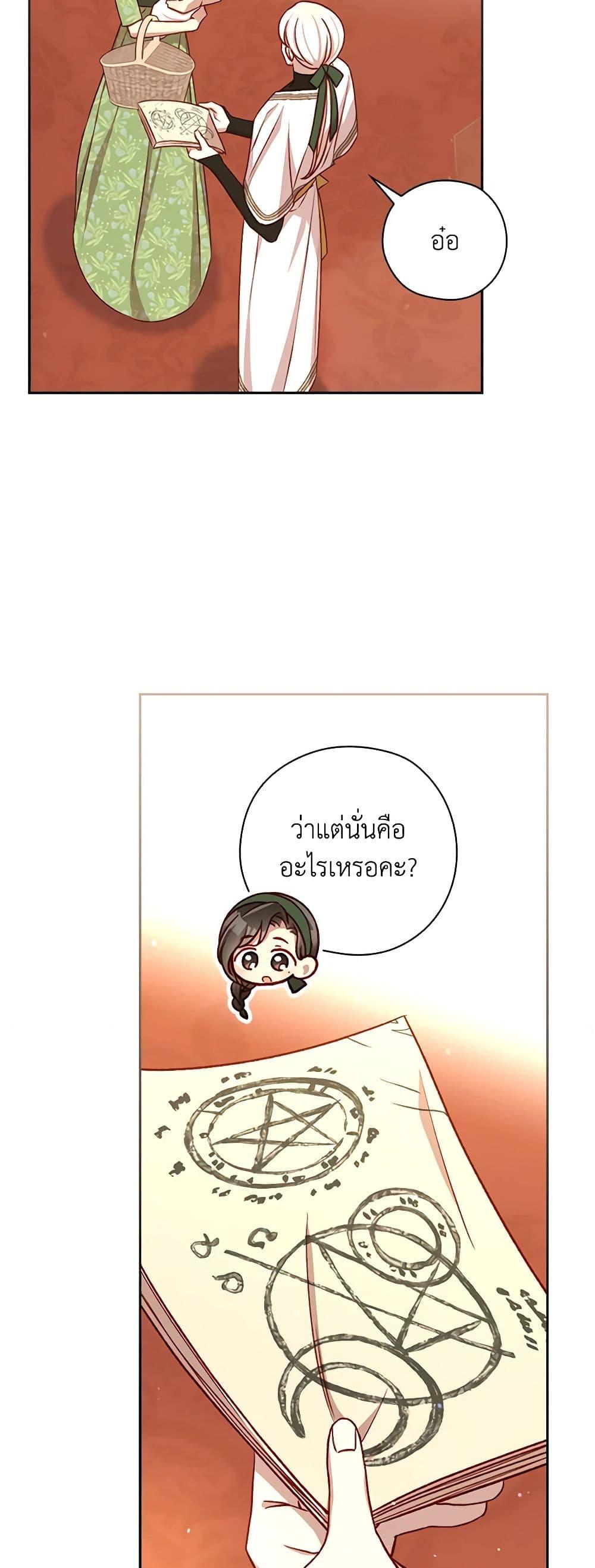 Manga-lc-com อ่านมังงะ อ่านการ์ตูน ออนไลน์ ฟรี Surviving As A Maid ตอนที่ 1 2 3 4 5 6 7 8 9 10 11 12 13 14 ฟรี ไม่มีโฆษณา Manga-lc - อ่าน มังงะ อ่าน การ์ตูน ออนไลน์ อ่านมังงะ ฟรี