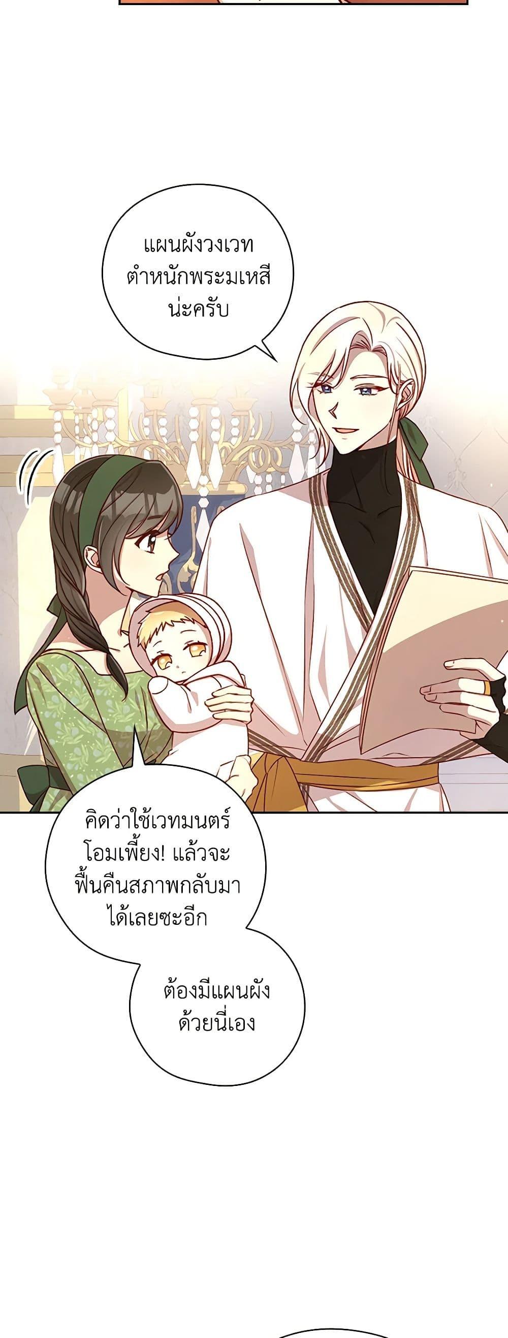 Manga-lc-com อ่านมังงะ อ่านการ์ตูน ออนไลน์ ฟรี Surviving As A Maid ตอนที่ 1 2 3 4 5 6 7 8 9 10 11 12 13 14 ฟรี ไม่มีโฆษณา Manga-lc - อ่าน มังงะ อ่าน การ์ตูน ออนไลน์ อ่านมังงะ ฟรี