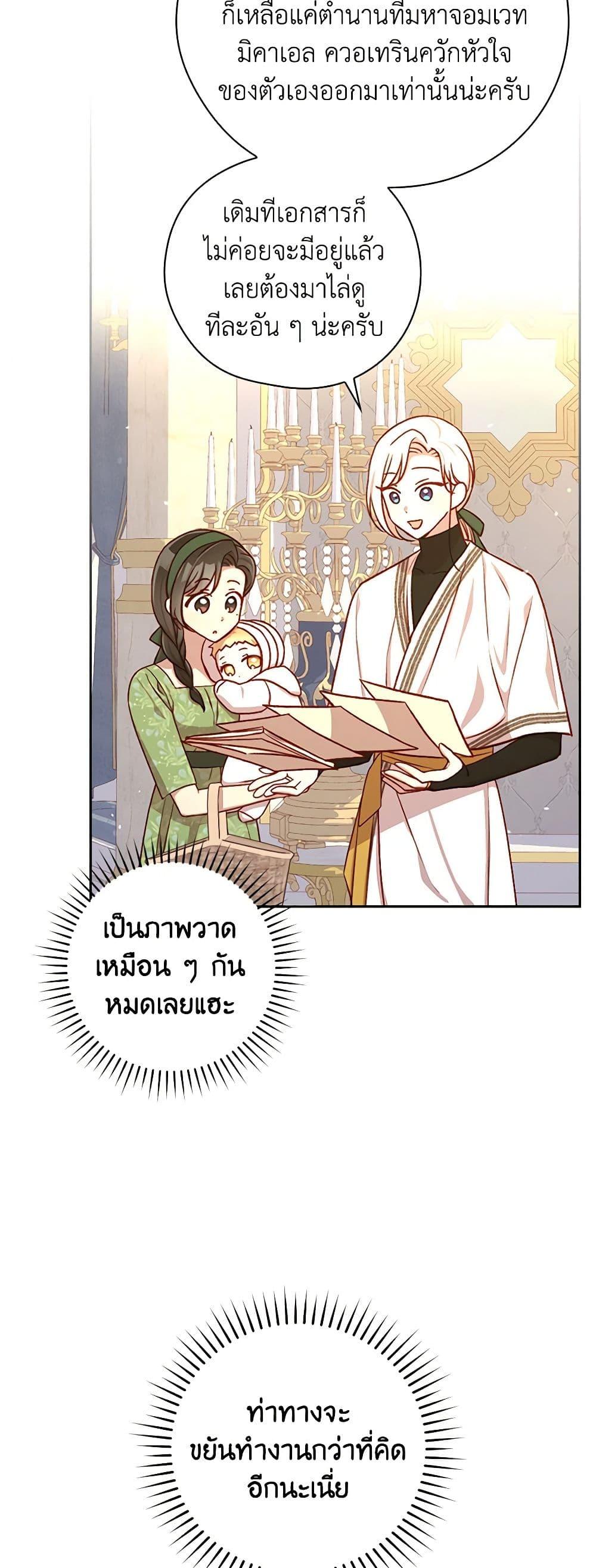 Manga-lc-com อ่านมังงะ อ่านการ์ตูน ออนไลน์ ฟรี Surviving As A Maid ตอนที่ 1 2 3 4 5 6 7 8 9 10 11 12 13 14 ฟรี ไม่มีโฆษณา Manga-lc - อ่าน มังงะ อ่าน การ์ตูน ออนไลน์ อ่านมังงะ ฟรี