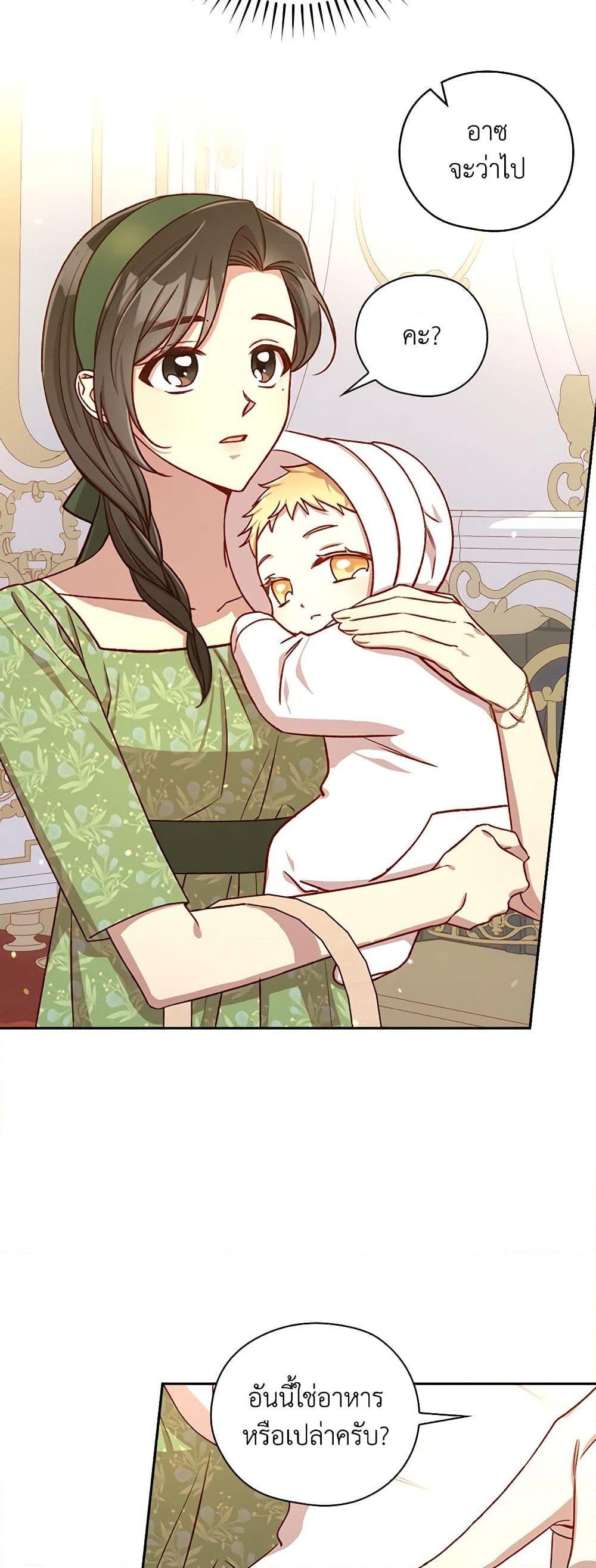 Manga-lc-com อ่านมังงะ อ่านการ์ตูน ออนไลน์ ฟรี Surviving As A Maid ตอนที่ 1 2 3 4 5 6 7 8 9 10 11 12 13 14 ฟรี ไม่มีโฆษณา Manga-lc - อ่าน มังงะ อ่าน การ์ตูน ออนไลน์ อ่านมังงะ ฟรี