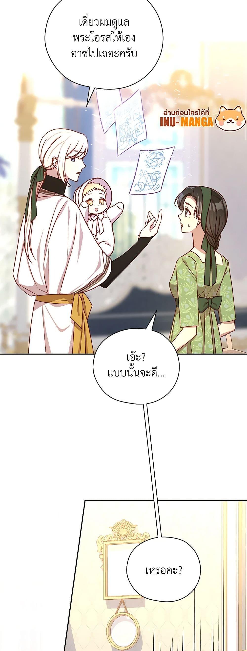 Manga-lc-com อ่านมังงะ อ่านการ์ตูน ออนไลน์ ฟรี Surviving As A Maid ตอนที่ 1 2 3 4 5 6 7 8 9 10 11 12 13 14 ฟรี ไม่มีโฆษณา Manga-lc - อ่าน มังงะ อ่าน การ์ตูน ออนไลน์ อ่านมังงะ ฟรี
