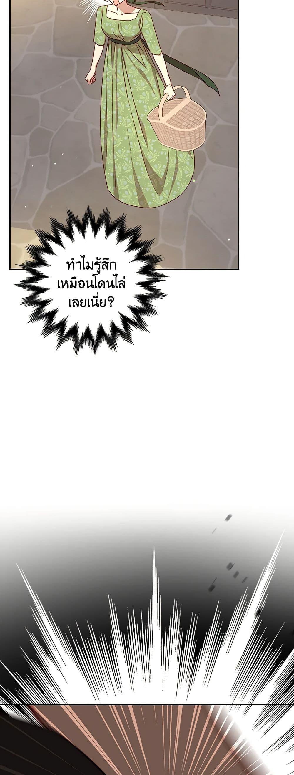 Manga-lc-com อ่านมังงะ อ่านการ์ตูน ออนไลน์ ฟรี Surviving As A Maid ตอนที่ 1 2 3 4 5 6 7 8 9 10 11 12 13 14 ฟรี ไม่มีโฆษณา Manga-lc - อ่าน มังงะ อ่าน การ์ตูน ออนไลน์ อ่านมังงะ ฟรี