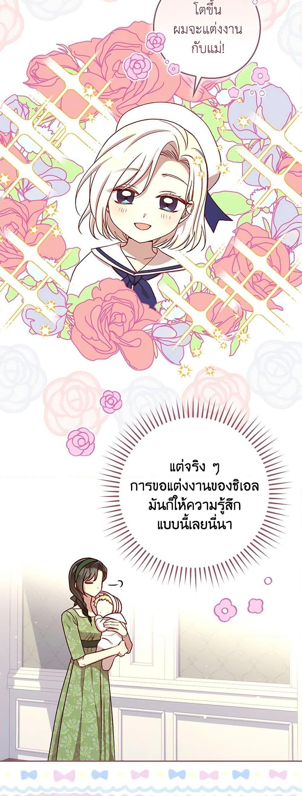 Manga-lc-com อ่านมังงะ อ่านการ์ตูน ออนไลน์ ฟรี Surviving As A Maid ตอนที่ 1 2 3 4 5 6 7 8 9 10 11 12 13 14 ฟรี ไม่มีโฆษณา Manga-lc - อ่าน มังงะ อ่าน การ์ตูน ออนไลน์ อ่านมังงะ ฟรี