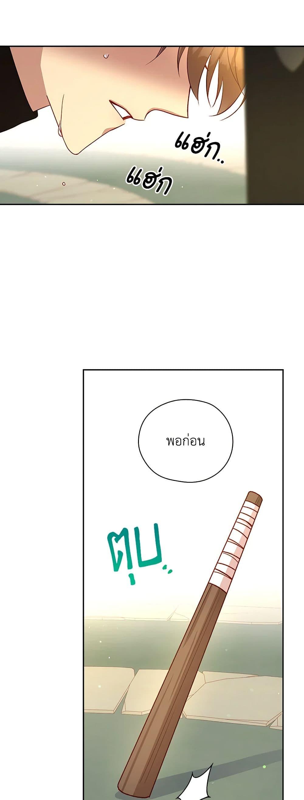 Manga-lc-com อ่านมังงะ อ่านการ์ตูน ออนไลน์ ฟรี Surviving As A Maid ตอนที่ 1 2 3 4 5 6 7 8 9 10 11 12 13 14 ฟรี ไม่มีโฆษณา Manga-lc - อ่าน มังงะ อ่าน การ์ตูน ออนไลน์ อ่านมังงะ ฟรี