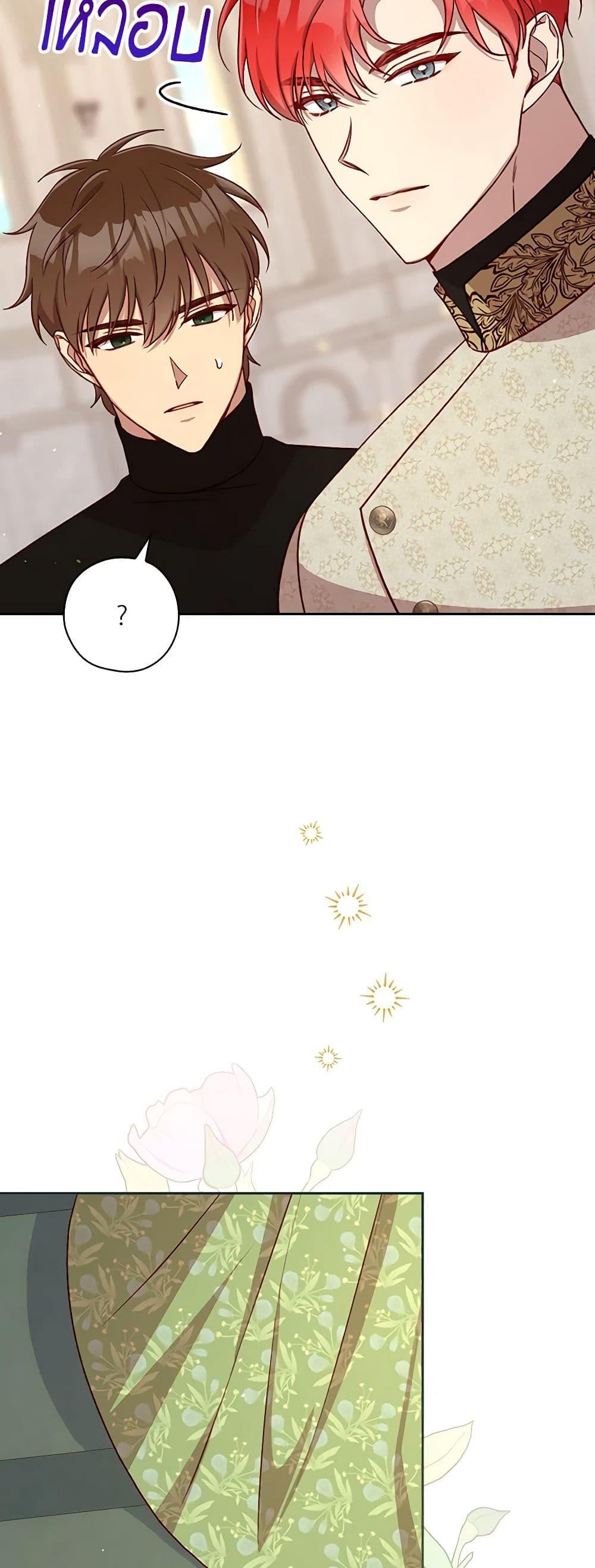 Manga-lc-com อ่านมังงะ อ่านการ์ตูน ออนไลน์ ฟรี Surviving As A Maid ตอนที่ 1 2 3 4 5 6 7 8 9 10 11 12 13 14 ฟรี ไม่มีโฆษณา Manga-lc - อ่าน มังงะ อ่าน การ์ตูน ออนไลน์ อ่านมังงะ ฟรี
