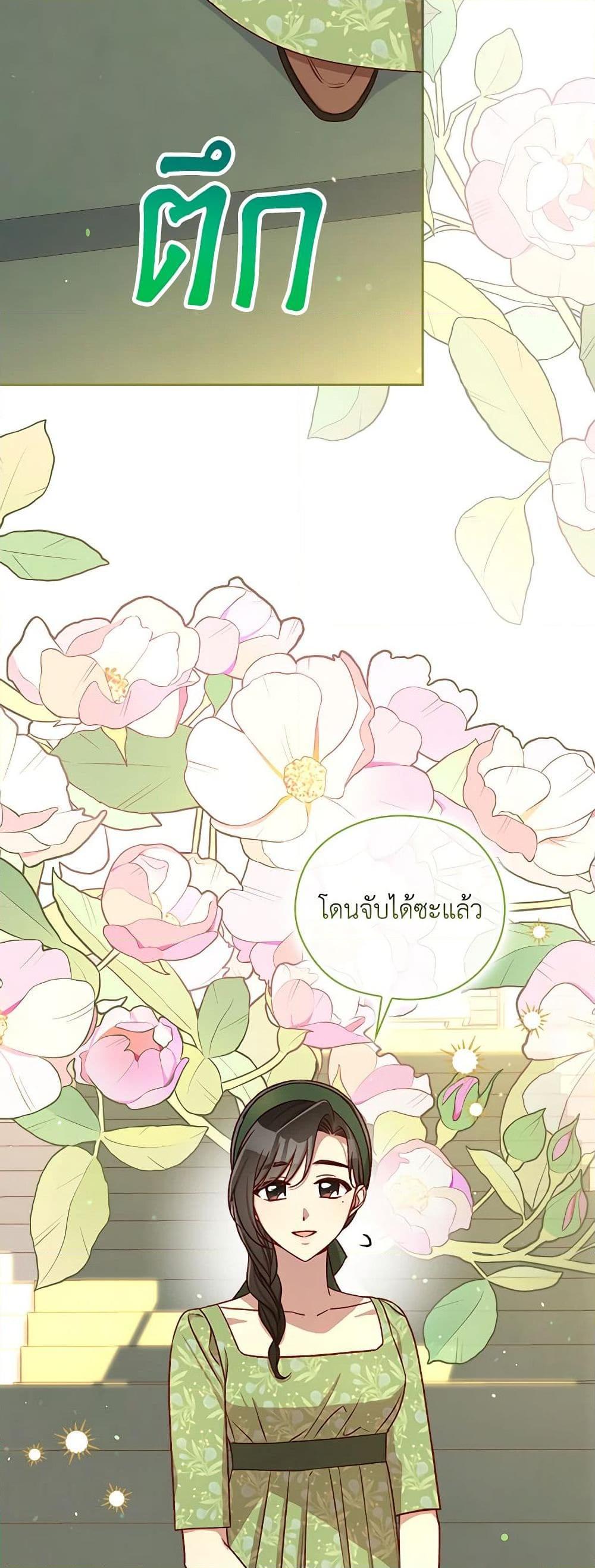 Manga-lc-com อ่านมังงะ อ่านการ์ตูน ออนไลน์ ฟรี Surviving As A Maid ตอนที่ 1 2 3 4 5 6 7 8 9 10 11 12 13 14 ฟรี ไม่มีโฆษณา Manga-lc - อ่าน มังงะ อ่าน การ์ตูน ออนไลน์ อ่านมังงะ ฟรี