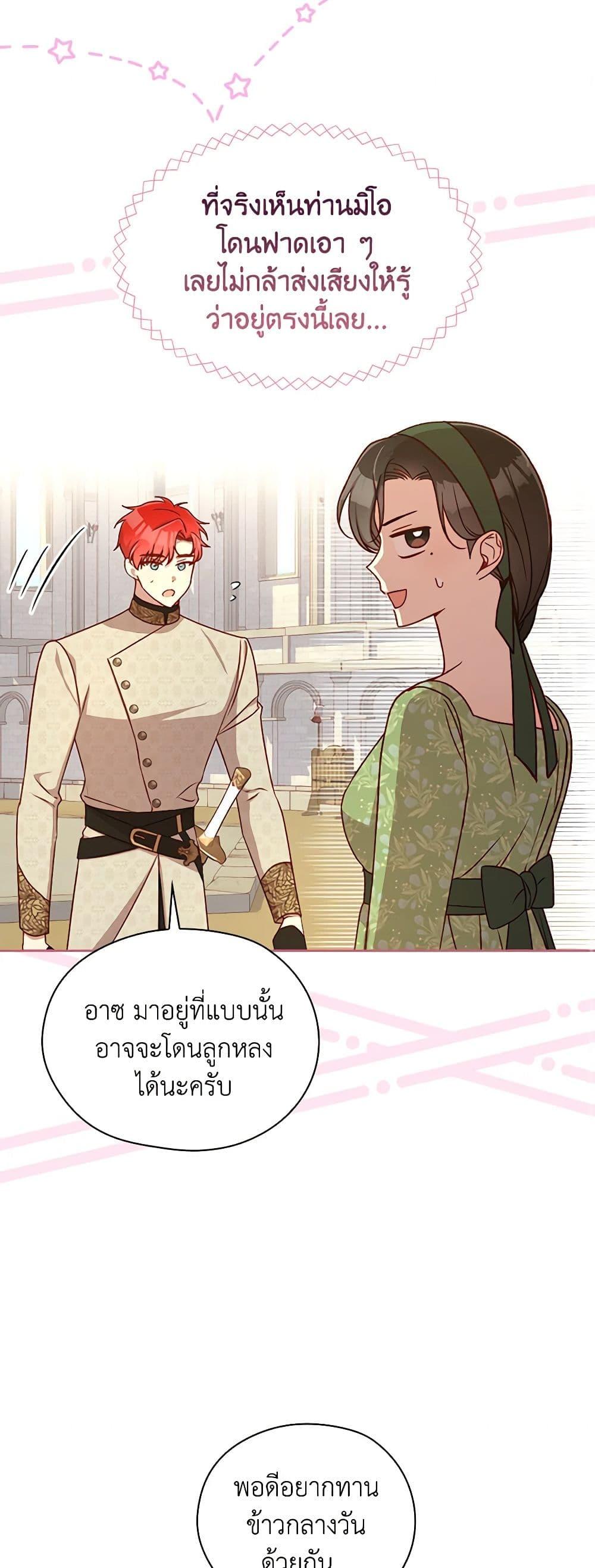 Manga-lc-com อ่านมังงะ อ่านการ์ตูน ออนไลน์ ฟรี Surviving As A Maid ตอนที่ 1 2 3 4 5 6 7 8 9 10 11 12 13 14 ฟรี ไม่มีโฆษณา Manga-lc - อ่าน มังงะ อ่าน การ์ตูน ออนไลน์ อ่านมังงะ ฟรี