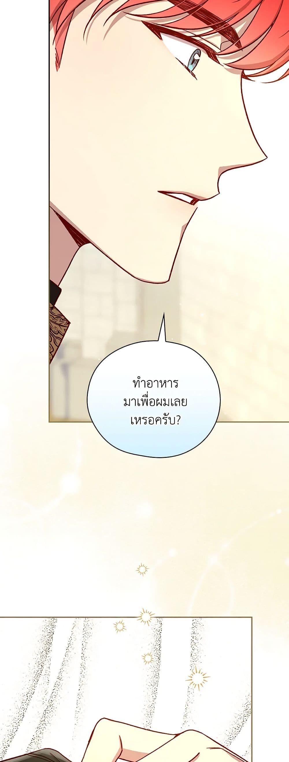 Manga-lc-com อ่านมังงะ อ่านการ์ตูน ออนไลน์ ฟรี Surviving As A Maid ตอนที่ 1 2 3 4 5 6 7 8 9 10 11 12 13 14 ฟรี ไม่มีโฆษณา Manga-lc - อ่าน มังงะ อ่าน การ์ตูน ออนไลน์ อ่านมังงะ ฟรี