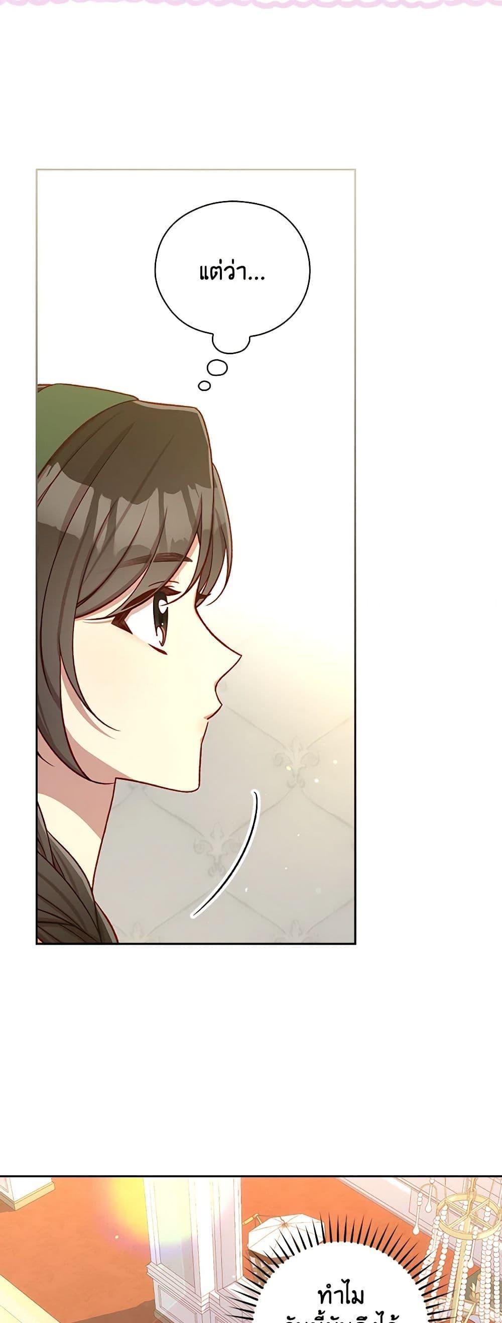 Manga-lc-com อ่านมังงะ อ่านการ์ตูน ออนไลน์ ฟรี Surviving As A Maid ตอนที่ 1 2 3 4 5 6 7 8 9 10 11 12 13 14 ฟรี ไม่มีโฆษณา Manga-lc - อ่าน มังงะ อ่าน การ์ตูน ออนไลน์ อ่านมังงะ ฟรี